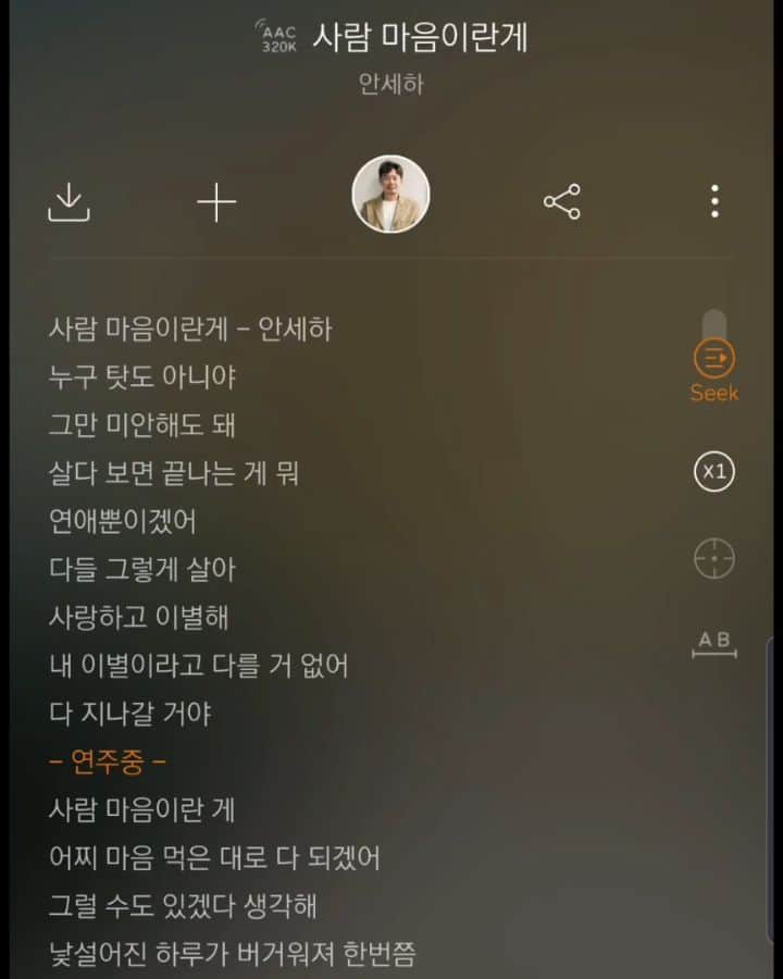 キム・ミンギュのインスタグラム：「함께 작품중인 우리 세하형의 앨범이나왔습니다!! 많이들어주세용😁」