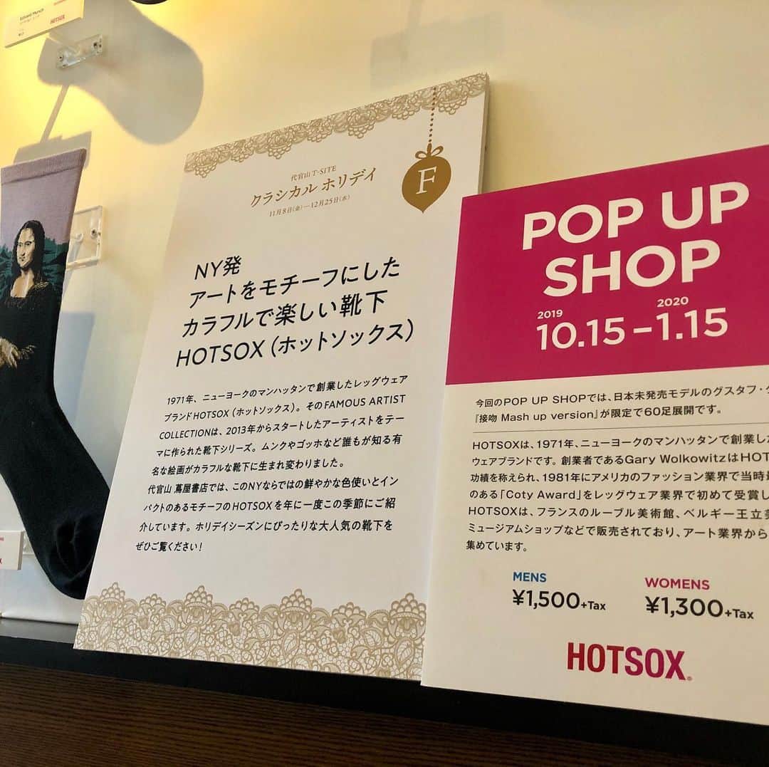 代官山 蔦屋書店　DAIKANYAMA T-SITEのインスタグラム