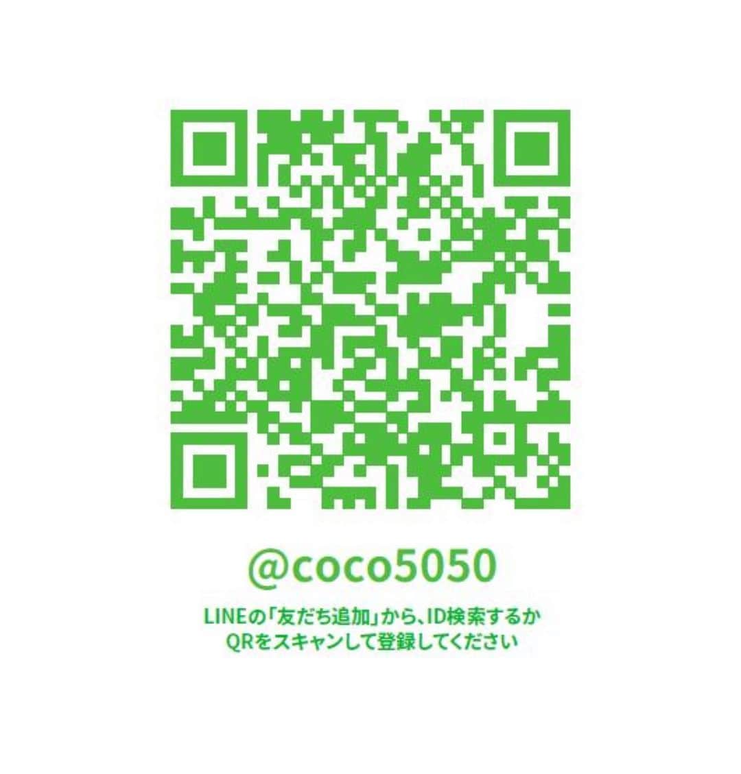 COCOさんのインスタグラム写真 - (COCOInstagram)「この度、COCOのofficial LINEアカウントできました☺️♥️ お友達追加よろしくお願いします💌 . 記念して、12/23の19時半〜20時半にLINELIVEさせていただきます🧞‍♀️お楽しみにん！」12月5日 17時10分 - coco_coco000