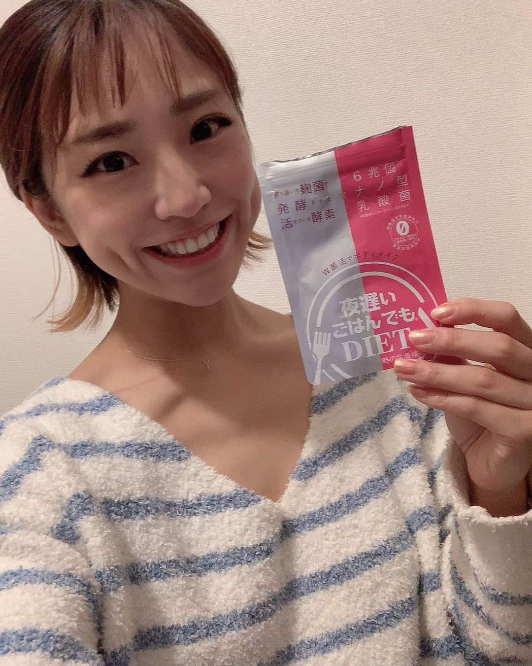 本橋優華のインスタグラム：「サプリメントを初めてリピート 最近夜遅くご飯が多くて🐷 けどこのおかげかそんなに拡大してません。笑 私には効いてるかも。 忘年会のシーズン是非おすすめ🥺  #good#supplement#health#koso#shinyakoso#diet#夜遅いごはんでも#酵素#乳酸菌#サプリ」