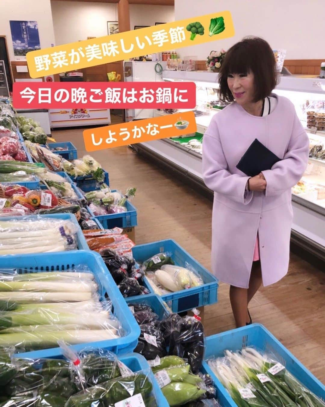 岩本初恵さんのインスタグラム写真 - (岩本初恵Instagram)「今日はお客様対応に お客様ご来店に 生放送かちかちプレス サインをいっぱい 書いた一日になりました 幸せ 💕💕 学び舎 誰かと 比べる事をせずに 今あるものに 感謝をして生きる事が 大事です 💕💕 今の時代に 生まれた事だけでも 運がいいです 💕💕 一番は便利な時代に 何より感謝をして 笑顔で生きる事です 💕💕 人と比べず 人に習って 死ぬまで勉強 実はこれが不安なく 生きられる 💕💕 寂しくならない コツでもあるんです 気持ち一つ 受け取り方一つですね 💕💕 この後20:30から オンラインサロンで 生ライブ配信しますよ みんなで楽しみましょうね 💕💕 オンラインサロンは インスタプロフィールの リンクからすぐに参加出来ます^_^ 待ってまーす 💕💕 #はっちゃんコーデ #愛しとーと #テレビ #生放送 #大人コーデ #オシャレ #ファッション #コーディネート #コーデ #今日の服 #アラ還 #コラーゲン #佐賀 #サイン #お客様  #ご来店  #経営者 #オンラインサロン #aishitoto #instagood #good #love #Happy #instagram #fun #嬉しい」12月5日 19時39分 - hatsue_iwamoto