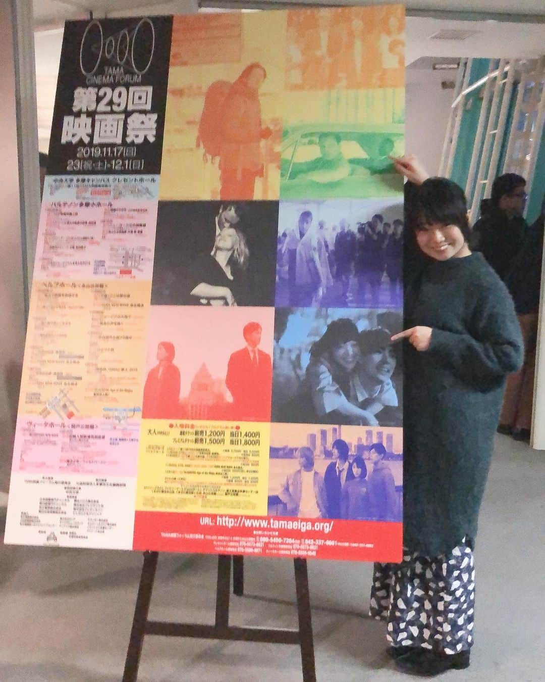 相馬有紀実のインスタグラム：「#TAMANEWWAVE 終わりましたね(o^^o)気になっていた映画祭参加できて楽しかったです。 映画祭って面白い。 もっとたくさんの作品見たかった！ #綾乃彩 ちゃんとマツキマンこと　#松木大輔さん　と　#伊藤羊子　さん　🍎」