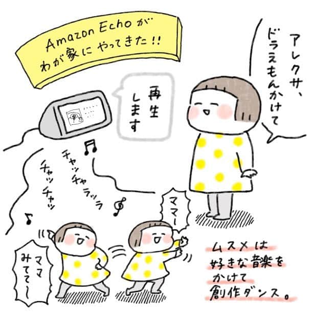 hibi家のムスコとムスメのインスタグラム