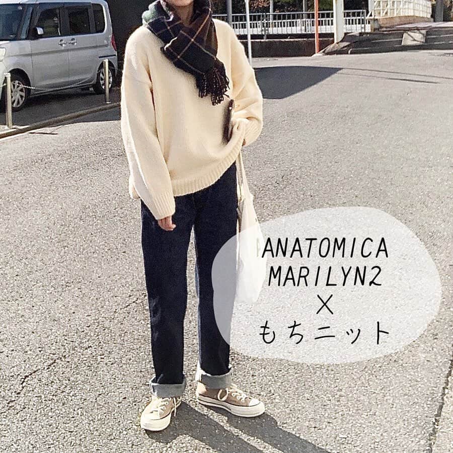 のインスタグラム：「* 2019.12.5(thu) ・ ANATOMICAのMARILY2 シルエットがほんと綺麗でオススメ♡ もっちりゆるニットもすっきり着れるよ😊 MARILYN1とはまた違った着こなしできるから どっちも持ってて間違いなし！笑 ・ ・ もちもちニットは @sog.official_ で近日販売予定★ ゆるもちたまらんよ😚💕 チェックしてね！ ・ ・  #sog #sog_style  #韓国ファッション #韓国服 #韓国ファッション通販 #秋コーデ #冬コーデ #高身長コーデ #オーバーサイズ #プチプラコーデ #カジュアルコーデ #ゆるコーデ  #ニットコーデ #大人カジュアル #スニーカー女子 #anatomica #618marilyn #618marilyn2 #デニムコーデ #マリリン2 #アナトミカ #アナトミカマリリン #高身長女子 #ゆるニット #オーバーサイズ #マフラー #マフラーコーデ #大人コーデ #大人カジュアル #お洒落な人と繋がりたい」