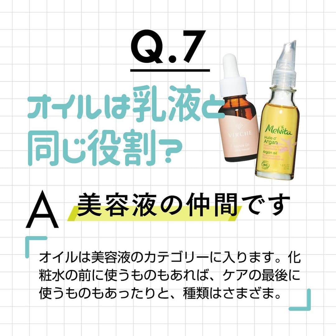 ViViさんのインスタグラム写真 - (ViViInstagram)「乾燥する季節になって 肌荒れしてませんか〜😭？ スキンケアの超基本をおさらいしましょ❤️ 忘れないように保存して、 みんなで美肌になろう😍✨💕 #vivi #vivi1月号 #ViVi_スキンケア #藤井サチ #古畑星夏 #スキンケア #保湿 #uvケア #美容情報 #コスメ #ティントリップ #日焼け止め #乳液 #美容液 #オイル #美白 #乾燥対策」12月5日 21時04分 - vivi_mag_official