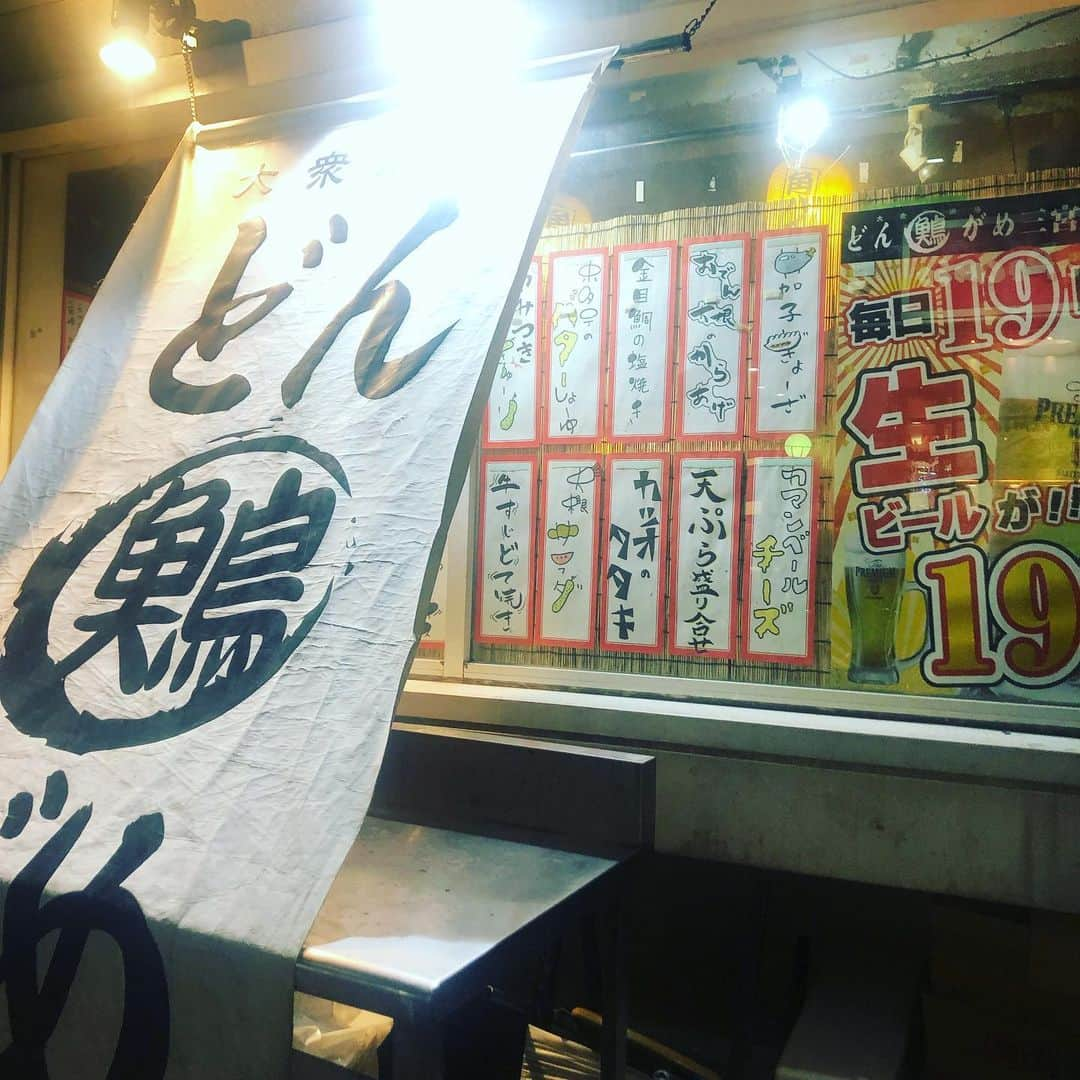 どんがめ三宮総本店さんのインスタグラム写真 - (どんがめ三宮総本店Instagram)「まいど！ どんがめ三宮総本店です！ . さて、本格的に寒くなってきた 今日この頃。 室内温度30.2度で営業中です！ . お席もまだ空いてますので ぜひ、みなさん！ どんがめへおこしやす。 . #kobe#三宮#大衆酒場#安い#うまい#どんがめ#ハッピーアワー#生ビール#19時まで#190円#駅近#雰囲気は魔法#dongame#赤字覚悟#お客様の喜ぶ顔が見たい#ただそれだけ#24時半まで営業#延長要相談#気まぐれクーポン#たまにやります#フォロー#まってます」12月5日 21時05分 - dongame_sannomiya