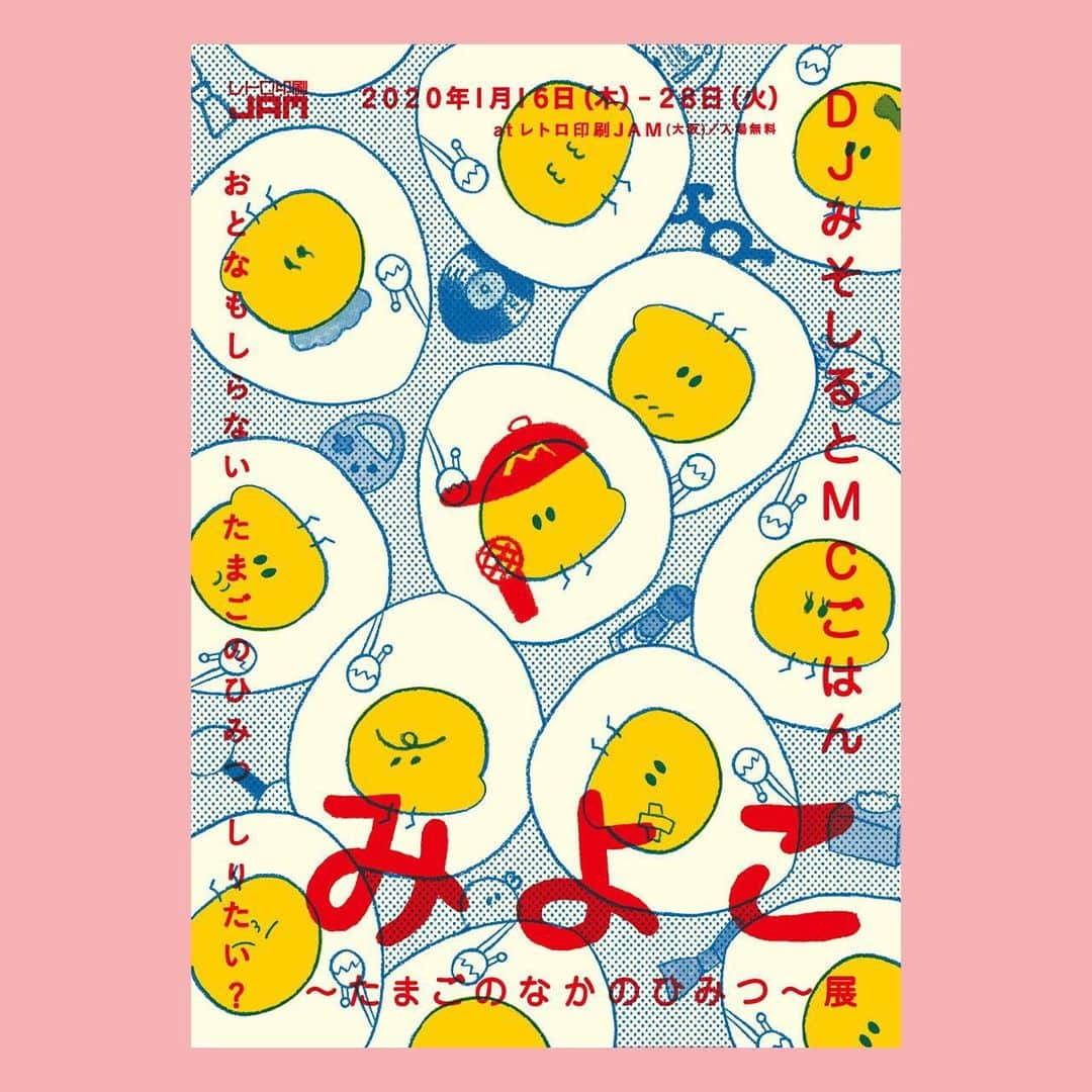 DJみそしるとMCごはんのインスタグラム