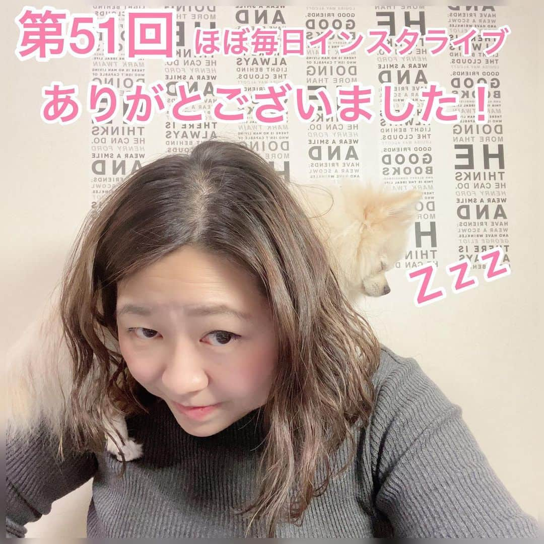 やしろ優さんのインスタグラム写真 - (やしろ優Instagram)「ありがとうでーす❤️❤️❤️」12月5日 21時57分 - yashiroyuuuu