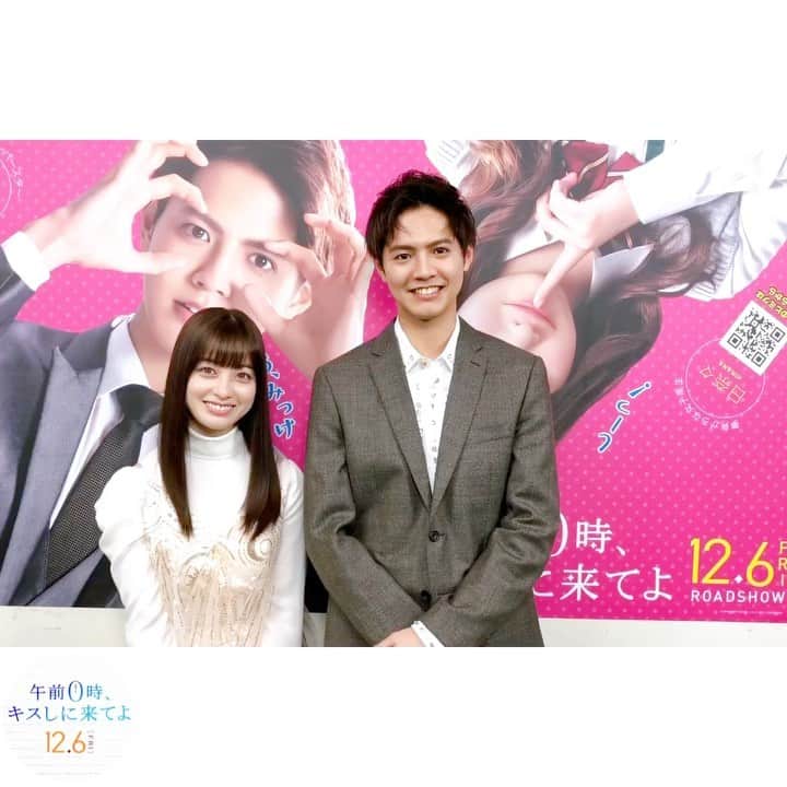 映画『午前0時、キスしに来てよ』のインスタグラム：「／﻿ 💫💫💫💫💫💫💫💫💫﻿ 午前0時、ツイートしに来てよ﻿ 💫💫💫💫💫💫💫💫💫﻿ ＼﻿ ﻿ いよいよ！あす12/6は﻿ #ゼロキス 公開日💙！﻿ ﻿ そこでみなさんにお願いです🙏﻿ ﻿ このあと午前0時に﻿ #ゼロキス公開 で一斉ツイート💫﻿ ﻿ 公開日をみんなでお祝いしましょう🥂！﻿ ﻿ 0時になるまでタグは温存してくださいね💋✨﻿ ﻿ #午前0時キスしに来てよ﻿ #片寄涼太 #橋本環奈」