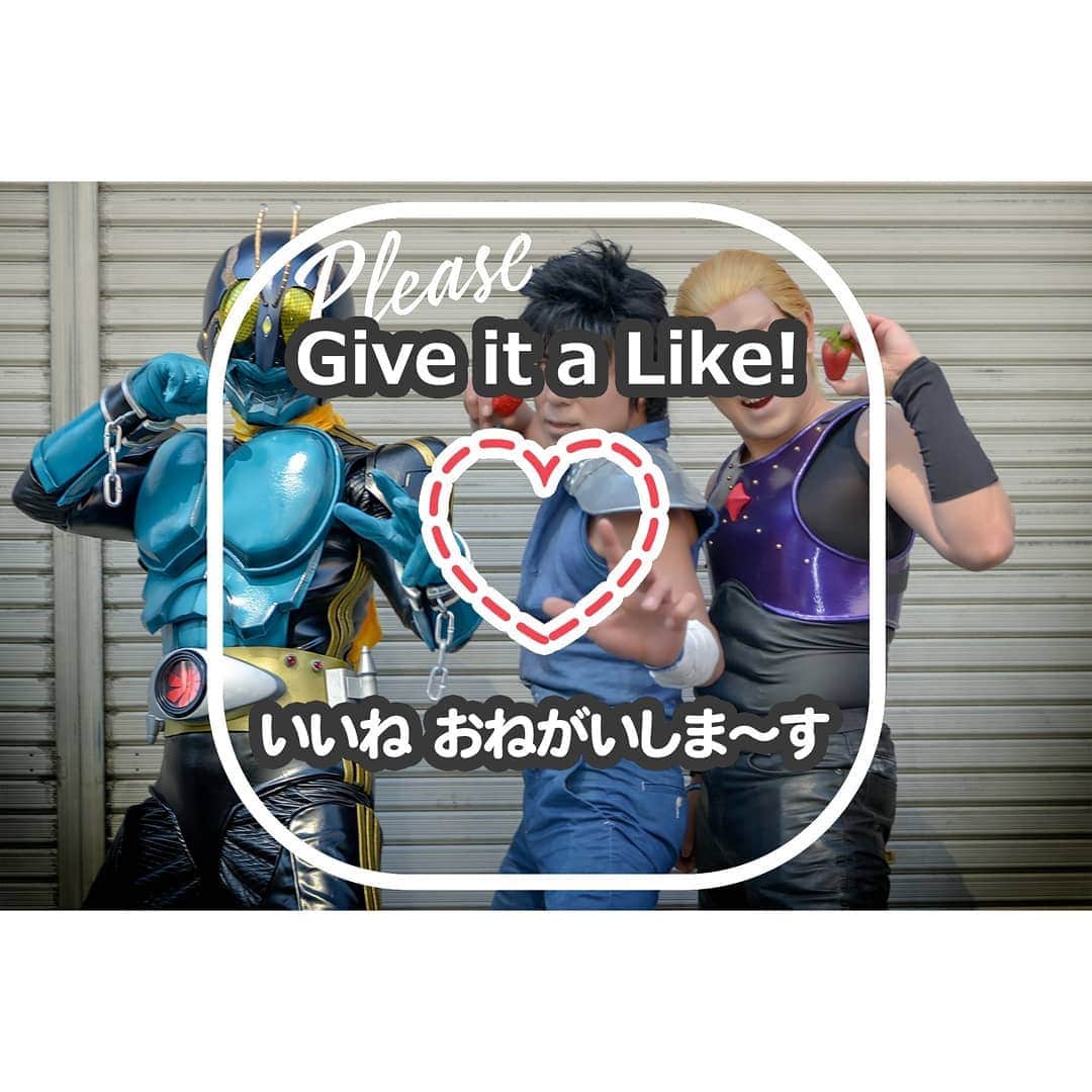 永崎遼さんのインスタグラム写真 - (永崎遼Instagram)「. Thank you for your time. Makasih yah sudah menonton. . #北斗の拳 #北斗の拳イチゴ味 #北斗の拳コスプレ #fistofthenorthstar #hokutonokencosplay #kenshirocosplay #仮面ライダー3号 #コスプレ #cosplay #cosplayer #kamenrider #kamenridercosplay #kamenridercosplayer #maskedrider #maskedridercosplay #maskedridercosplayer #toku #tokucosplay #tokusatsu #tokusatsucosplay #ガワコス #ミッチー #北斗神拳伝承者 #仮面ライダー #仮面ライダーコスプレ #日本橋ストリートフェスタ #ストフェス #特撮 #特撮コスプレ #特撮好きの人と繋がりたい」12月5日 22時18分 - ryonagasaki