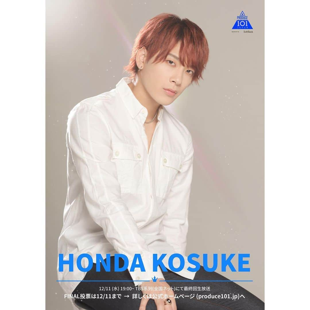 PRODUCE 101 JAPANさんのインスタグラム写真 - (PRODUCE 101 JAPANInstagram)「. #PRODUCE101JAPAN | 20名のファイナリストフォト公開！ . #本田康祐 (#hondakosuke) . 国民プロデューサーの皆様、あなたの推しMENに投票してください！ . 最終回は12月11日(水)夜7時 TBS系列(全国ネット)にて生放送 . また、12月11日(水)夜9時から最終回直後の様子をGYAO!で独占生配信！」12月6日 0時38分 - produce101japan_official