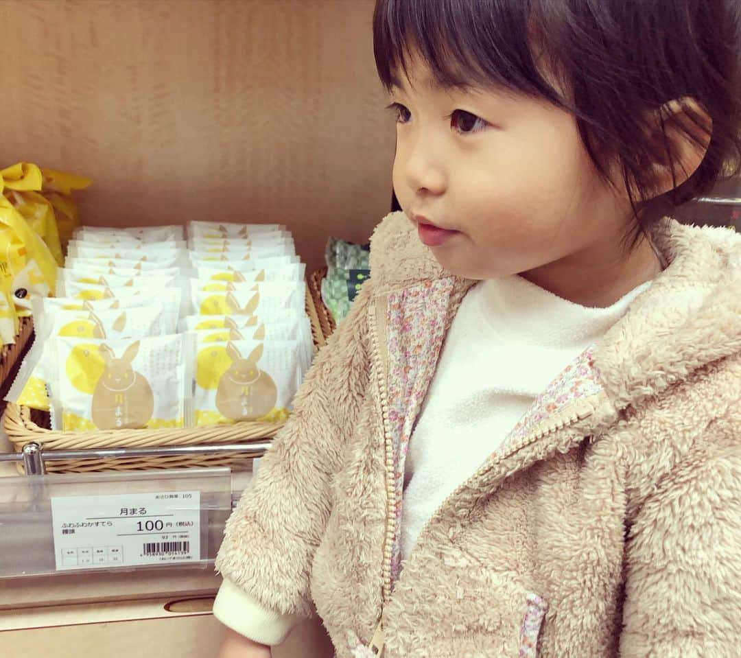 浅川稚広さんのインスタグラム写真 - (浅川稚広Instagram)「#おいでませ山口館  #御歳暮の注文  #義母と3人でお出かけ  #宇部かまの新川 #お正月の蒲鉾は宇部かまです💕 #月まる #娘チョイス #もちもちしっとりの皮とアンコが美味しかった😋💕」12月6日 2時42分 - chiffy1110