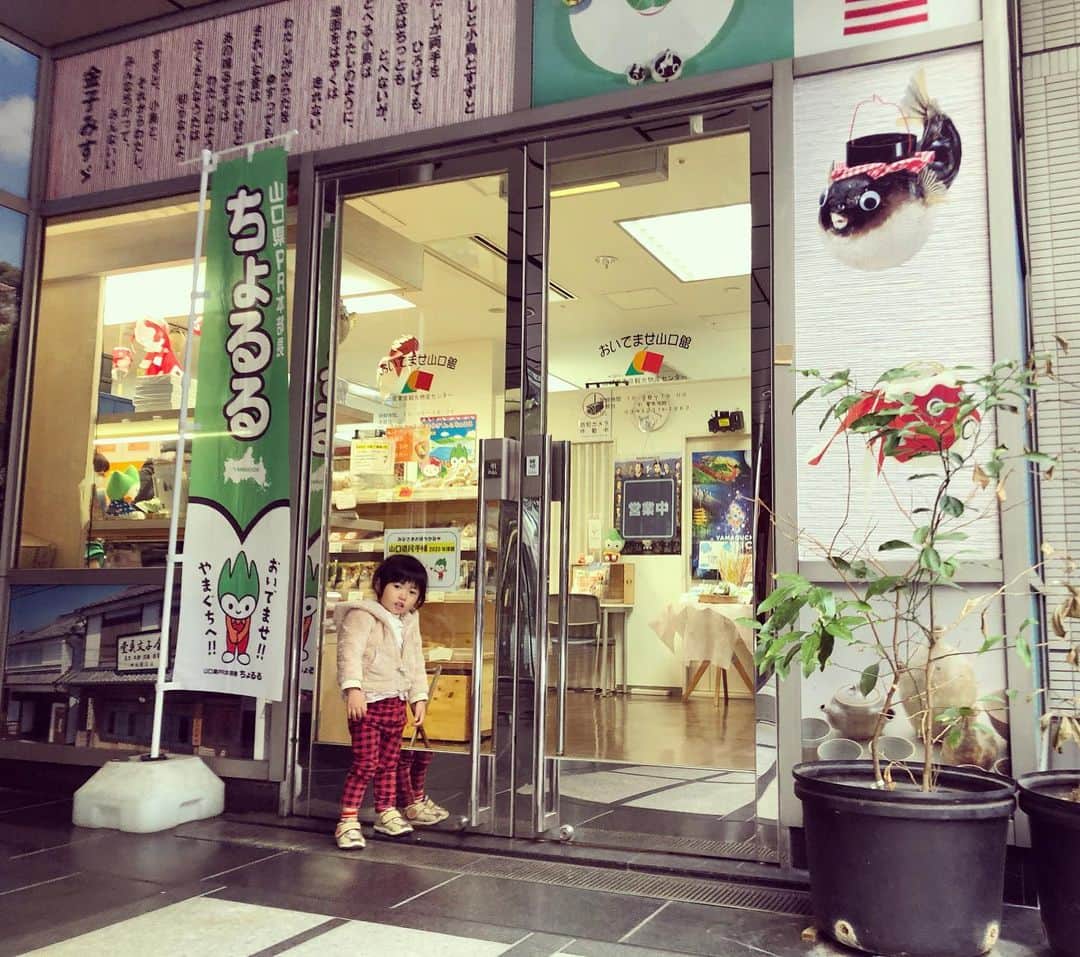 浅川稚広のインスタグラム