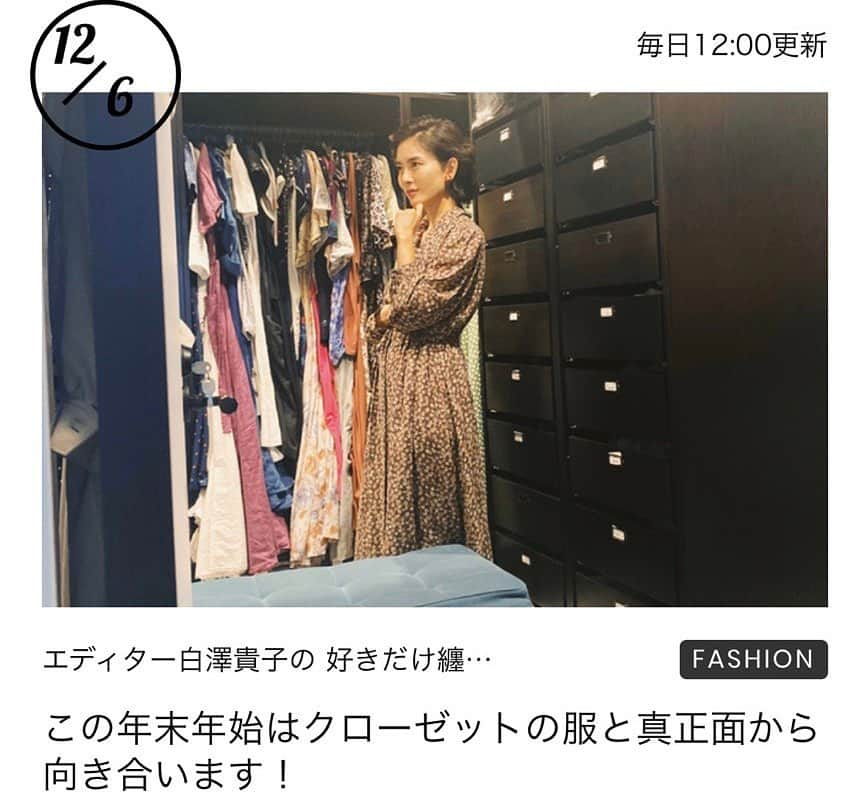 白澤貴子さんのインスタグラム写真 - (白澤貴子Instagram)「My new column about the organization method of my clothes👗👖✨ ﻿ ﻿ 仕事柄…という言い訳の元、ついつい増える洋服たちをある方法にて整理中。﻿ ﻿ もっといい方法あるよ！という方、是非是非教えてください🙇‍♀️ ﻿ ﻿ 年末年始で終わりますように！﻿ 自戒の意も込めて🙏﻿ ﻿ #好きだけ纏いたい﻿」12月6日 13時56分 - takakoshirasawa