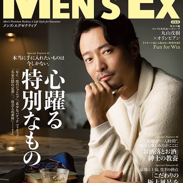 MEN'S EX 男性総合ファッション誌『メンズ・イーエックス』公式アカウントさんのインスタグラム写真 - (MEN'S EX 男性総合ファッション誌『メンズ・イーエックス』公式アカウントInstagram)「本日発売です！」12月6日 12時51分 - mens_ex