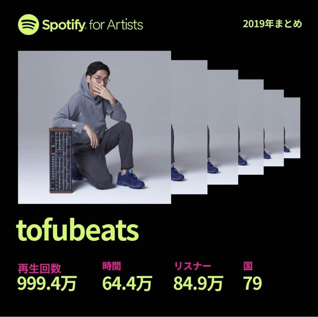 tofubeatsさんのインスタグラム写真 - (tofubeatsInstagram)「🙇🏻😊」12月6日 12時46分 - tofubeats