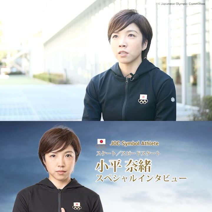 日本オリンピック委員会のインスタグラム