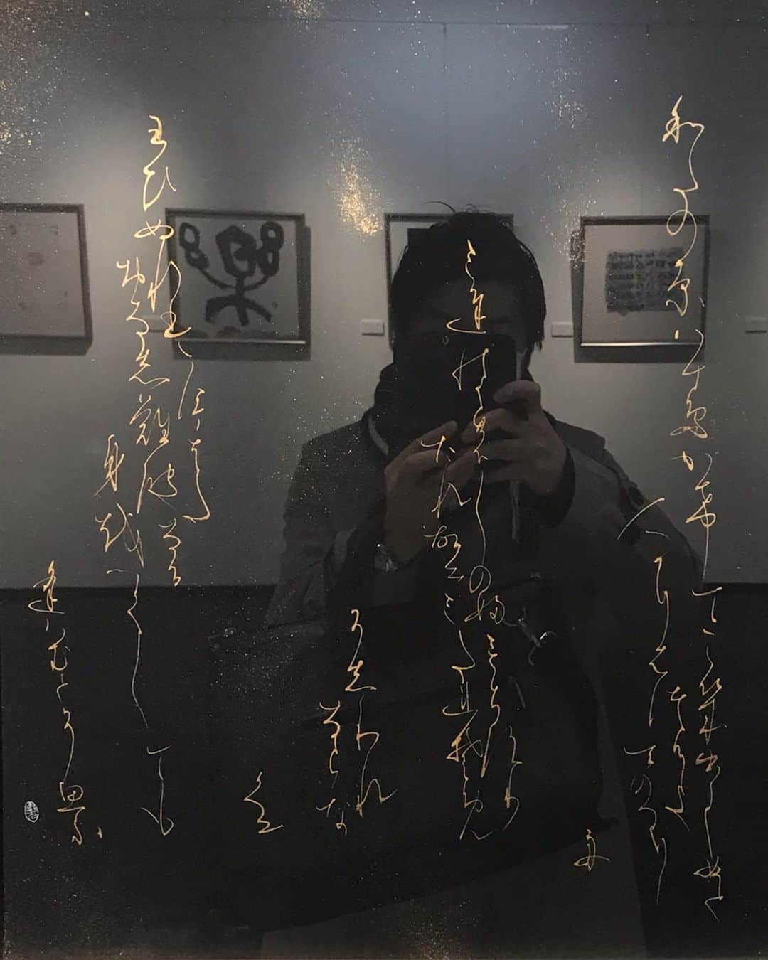 鈴木暁昇のインスタグラム：「* ◆展覧会のご案内 * 心芸墨美作家協会代表展が東京銀座、セントラルミュージアム銀座（紙パルプ館）で12月8日（日）まで開催しております（10時から18時 最終日は15時まで） * 私は仮名作品と漢字作品を出品しております。 * ご高覧いただけたら幸いです。 * My work is displayed at the museum in Tokyo Ginza. I exhibited a work different from my usual work this time. It is a new attempt. I would like to continue do my best to make the calligraphy art known to the people of the world from now on. * ************************ 鈴木曉昇著『速習!!美文字練習帳』『百人一首で美文字練習帳』『ペン字筆文字練習帳』『筆ペン練習帳』他アマゾン他書店にて各種発売中。 ************************ ◆1月開講 鈴木曉昇通信基礎講座、リアル講座等受講生募集中✨ * 詳しい内容はホームページに記載しております。申し込みはメッセージかホームページ問い合わせより受付致します。 * 🔎鈴木曉昇 🔎鈴木曉昇 書芸教室 * #書道 #鈴木曉昇 #和 #wabisabi #calligraphy #筆文字 #artistic #硬筆 #ペン字 #beautiful #chinesecalligraphy #japanesecalligraphy #墨 #sumi #書法 #japan #手書き #美文字 #手書きツイート #オリンピック #Olympic #japaneseculture #日本 #chineseculture #書道パフォーマンス」
