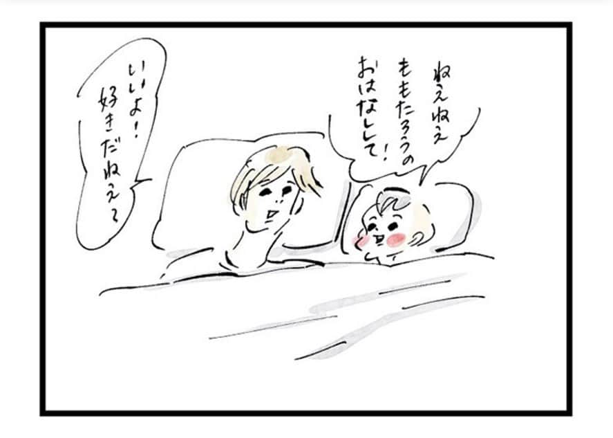 のインスタグラム：「鬼ヶ島にたどり着いてからの話は後日談みたいになってる😅 【女性自身webで連載中　まめ日和】 毎週金曜日に更新です！ #女性自身 #まめ日和 #まめちゃん #ゆめこ #昔話 #桃太郎 #寝落ち」