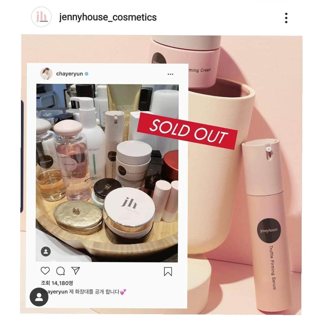 チャ・イェリョンのインスタグラム