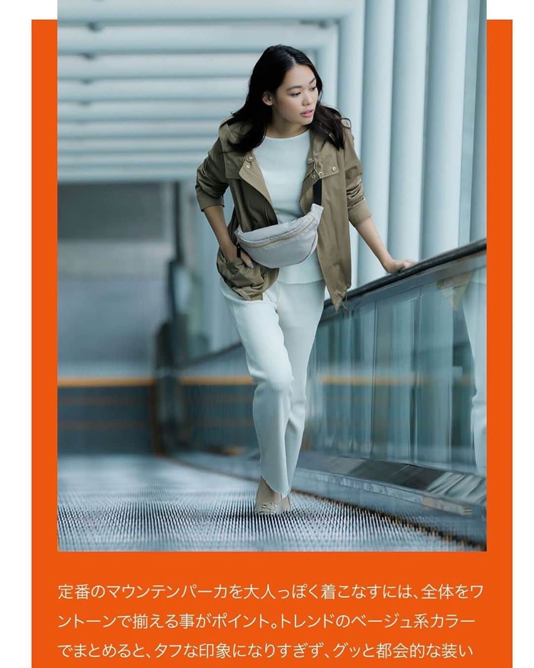 池田莉子のインスタグラム