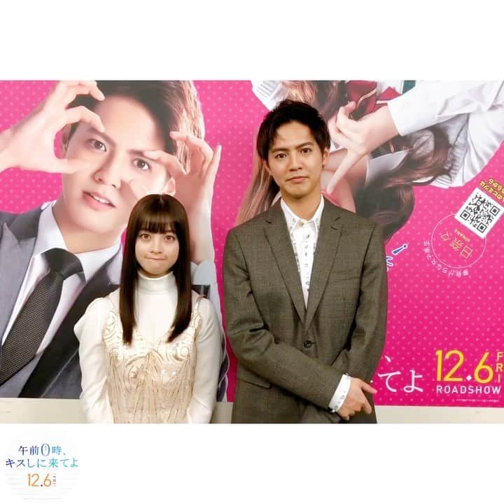 映画『午前0時、キスしに来てよ』のインスタグラム：「‪＼💫ついに本日12/6公開！💫／‬﻿ ﻿ ‪ついに #午前0時キスしに来てよ 公開となりました✨！‬﻿ ﻿ ‪みなさんチケットは、もう買ってくれましたか😘？‬﻿ ﻿ ‪今日のスケジュールも大発表💫‬﻿ ﻿ ‪💙20:00〜 2時間限定！パパラッチキャンペーン📸‬﻿ ﻿ ‪💙23:00〜 #全力脱力タイムズ‬﻿ ‪💙23:40〜 #ネタパレ‬﻿ ﻿ ‪みてね！‬﻿ ﻿ ‪#ゼロキス公開 ‬﻿ #片寄涼太 #橋本環奈 ﻿ #眞栄田郷敦﻿ #ついに公開 ❣️﻿ #みてね」