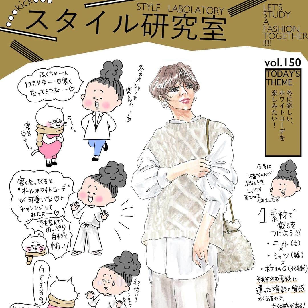 きくちあつこのインスタグラム