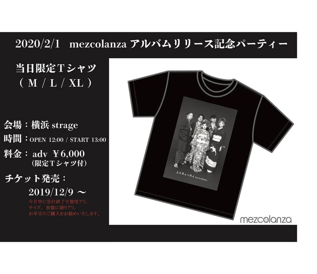 ハジメタルさんのインスタグラム写真 - (ハジメタルInstagram)「2020.2.1 mezcolanza@新横浜starage  限定Tシャツ付き！  平間至さん @hirama_shashinkan 撮影のアー写を大々的に使用したデザインです。 事実上新アー写解禁？なのですが、本当はカラーですし、これ以外にもたくさん撮影してどれも素晴らしかったです。 本当にありがとうございました。 本格的解禁は年始を予定してます。 ★2020.2/1(土)  mezcolanzaアルバムリリース記念パーティー  会場：新横浜strage http://strage.ns-beach.com 時間： OPEN 12:00/START 13:00  料金：adv 6,000  限定Tシャツ付  出演者：mezcolanza [チケット発売]12/9〜郵便局 ※〆切日調整中  イベント内容 ●2020年2月発売　mezcolanza 2nd アルバム「えらちょっちょ」先行試聴会をメインに、当日限定Tシャツ発売、アコーステイックミニライブ、レコーディング映像、オリジナルドリンクの販売を予定。 ✦申込要項文言✦ ■郵便局の郵便振替(青い振込用紙)でお申し込みください。 ■本公演のチケットは当日引換えとなります。郵送ではございません。 引き換えの際、氏名,電話番号を確認し、本人確認をさせて頂きます。 【お申し込み受付期間】 201912/9〜〆切割と直ぐ。調整中。 当日消印有効 【枚数制限】1 【チケット料金】1枚6,000円 (税込) 【記入事項】 口座番号：00140-1-616097 加入者名：株式会社ROCKGUILD ご依頼人：住所,氏名,電話番号 金額：￥6,000×枚数分 通信欄： ①2/1mezcolanza ②チケット枚数 ③メールアドレス ④Tシャツの希望サイズ  サイズ：展開確認からお選びください。 【サイズ】 詳細表記　M、L、XLの3サイズ ※多少前後する場合がございます、予めご了承ください。 ◇注意事項◇ ＊万が一、予定枚数をオーバーした場合には抽選の上手数料700円を差し引いた金額のみのご返金となります。 お申し込み後の変更、キャンセルは一切承りませんのでお申し込みの際にはご注意ください。  mezcolanza（メスコランサ）  Vo. #Cocomi  Gt. #カトウタロウ  Key.#ハジメタル  Ba.#岡野いずみ  Dr.#西浦謙助  #mezcolanza #メスコランサ  #rock  #平間至  #新横浜strage」12月6日 7時57分 - hajimetaldeath