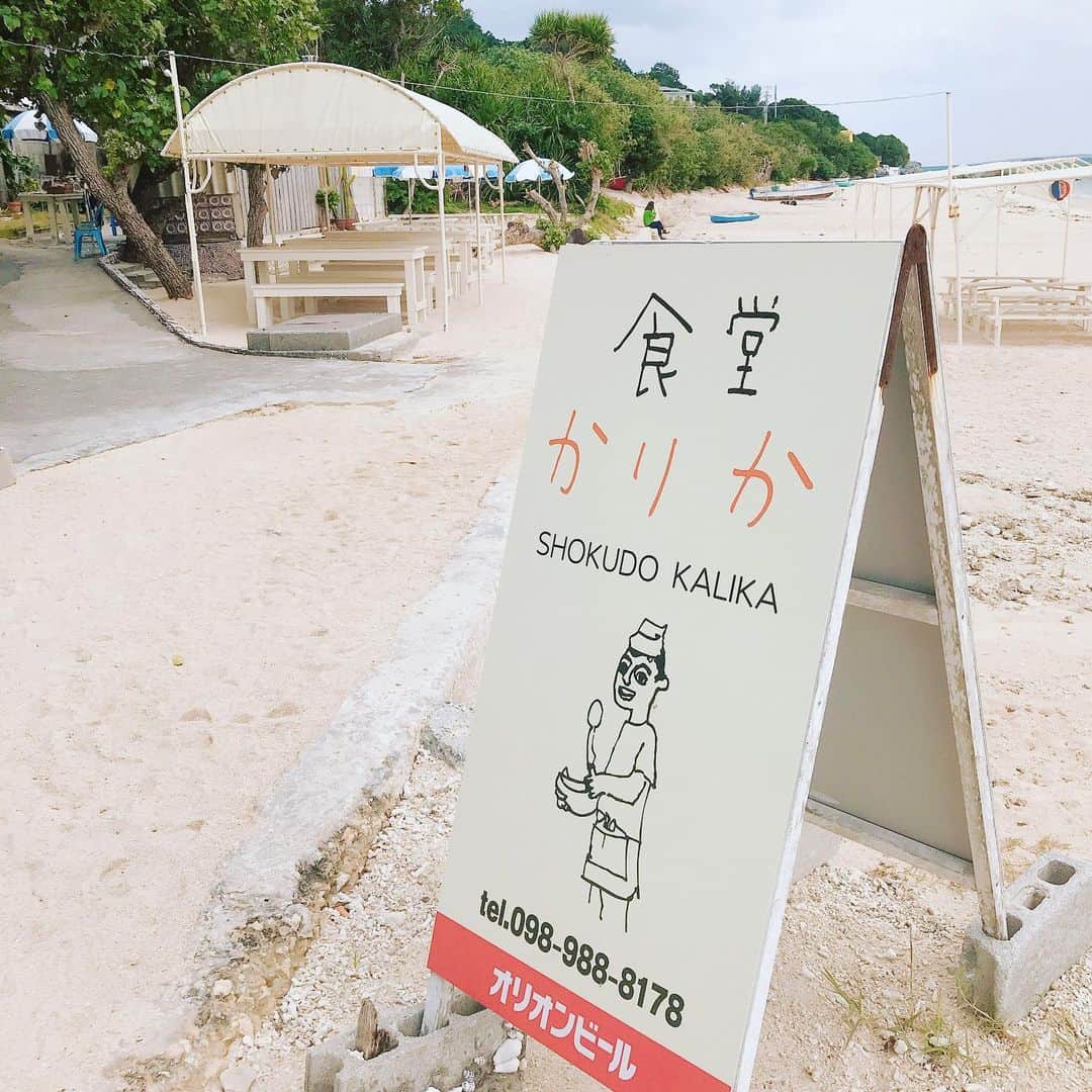 益子直美さんのインスタグラム写真 - (益子直美Instagram)「沖縄の南部、海辺にある食堂カリカ！ ネパールのカレー屋さん。  海の目の前です。 フワフワのパンのようなナンのような少し甘くて中が空洞の食べ物、名前忘れました。  #食堂カリカ  #沖縄  #南城市」12月6日 8時35分 - naomi.masuko