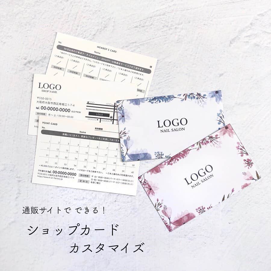 ケイアートファクトリーのインスタグラム