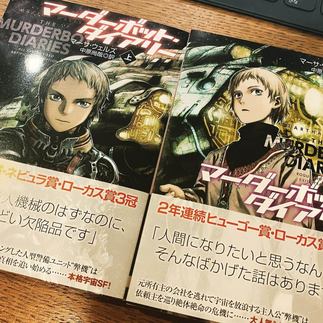 安倍吉俊のインスタグラム：「マーダーボットダイアリー、12/11発売です。表紙を担当しました。上下巻とも描かれているのは主人公"弊機"さんです。印象がすごく違う理由はぜひ本編で」