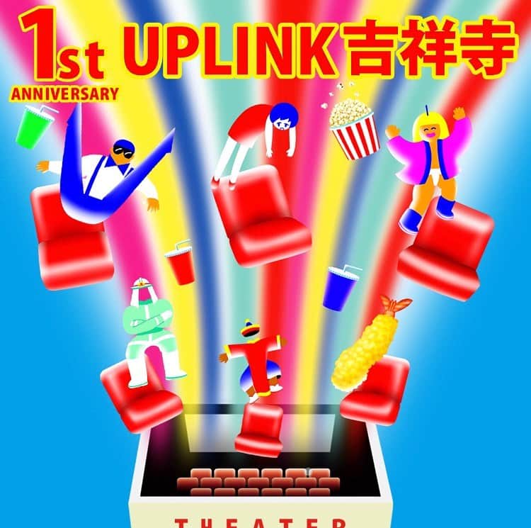 吉祥寺PARCOのインスタグラム：「🎬﻿ ▫️◽️▫️◽️▫️◽️▫️◽️﻿ ﻿ アップリンク吉祥寺は、12月14日で1周年！﻿ ﻿ ◽️▫️◽️▫️◽️▫️◽️▫️ ﻿ 吉祥寺パルコにできた映画館・アップリンク吉祥寺の1周年を記念して、ドリンク1杯無料デーや特製ステッカーが貰えるスタンプラリー企画を開催🤵🏻✨﻿ ﻿ ▫️◽️▫️◽️▫️◽️▫️◽️▫️﻿ ﻿ ① 1日限定！ドリンクサービスデー﻿ ﻿ ◽️▫️◽️▫️◽️▫️◽️▫️◽️﻿ ﻿ アップリンク吉祥寺の映画鑑賞券を﻿ ご提示でドリンク一杯プレゼント🥤✨﻿ ﻿ 【期　　間】12月13日（金）﻿ 【引換場所】アップリンク吉祥寺（B2F）﻿ コンセッションスペース﻿ ﻿ ◽️▫️◽️▫️◽️▫️◽️▫️◽️﻿ ﻿ ② ぬQ・スタンプラリ〜﻿ ﻿ ▫️◽️▫️◽️▫️◽️▫️◽️▫️﻿ ﻿ アップリンク吉祥寺のマナーCMを手掛けた﻿ アニメーション作家の #ぬQ とのコラボ企画✒️﻿ 吉祥寺パルコ スタンプラリーを開催！﻿ ﻿ １ショップお買上げで 吉祥寺パルコ限定﻿ #ドリンク200円オフチケット﻿ をプレゼント🥤﻿ ﻿ ２ショップお買上げで更に﻿ #オリジナルぬQステッカー をプレゼント🎟 ﻿ ﻿ 期間：12月13日(金)～12月31日(火)19:00﻿ 配布場所：アップリンク吉祥寺（B2F）﻿ 引換条件：アップリンク吉祥寺の映画鑑賞券＋スタンプが押されたカードを、インフォメーションカウンター（1F）にてご提示ください。 ﻿ ﻿ 注意事項など、詳しくは﻿ ＜吉祥寺パルコ 公式HP＞をチェック🏋🏻‍♀️🔥」