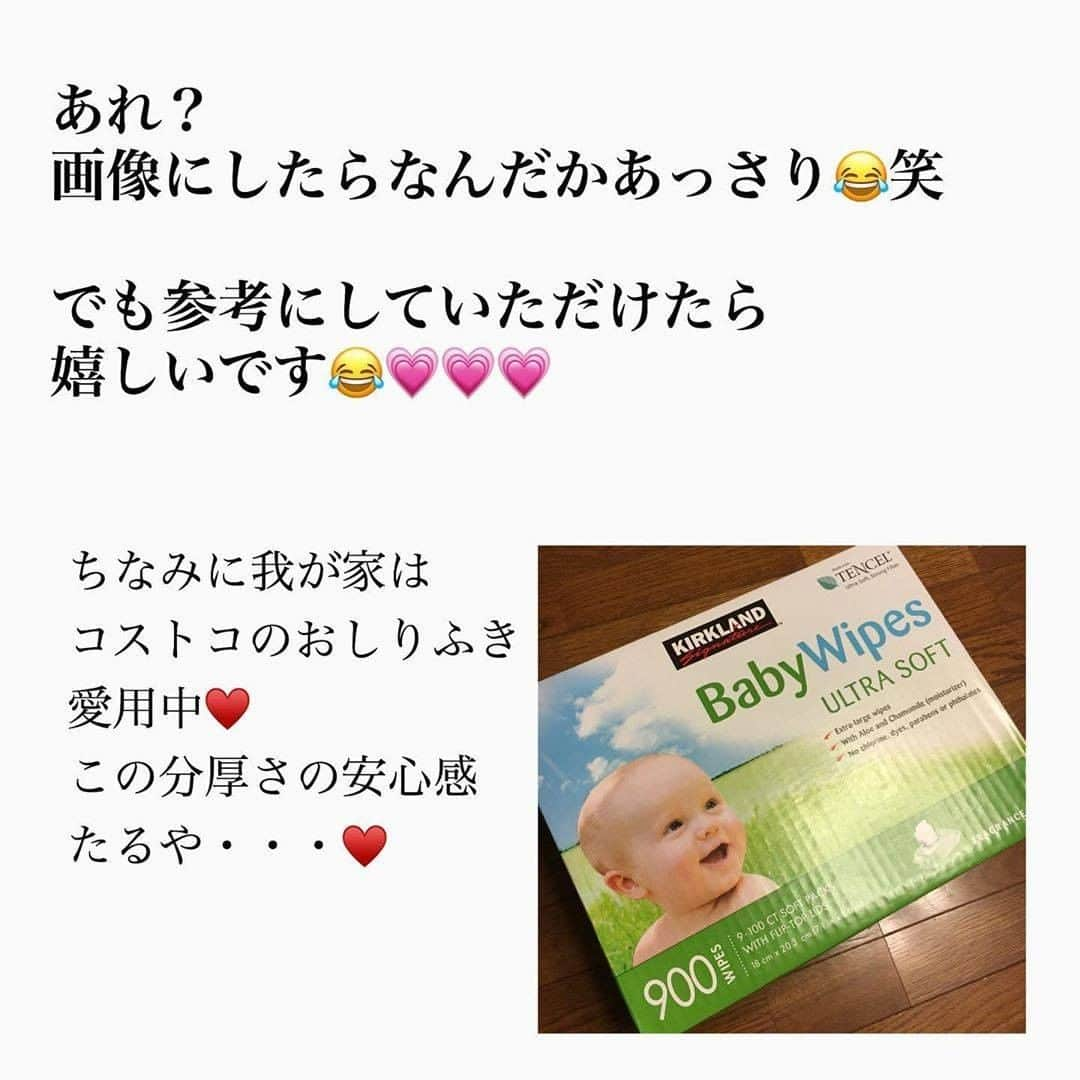 ママリさんのインスタグラム写真 - (ママリInstagram)「おむつの収納は袋を半分に切るだけ✂！なんて知らなかった～😭もっと早く知りたかったよ～💛 #ママリ ⠀﻿⁠⁠⠀⁠⠀⁠ ＝＝＝⠀⠀﻿⁠⠀⁠⠀⁠ . おむつ技﻿ ってなんだよって感じですが😂﻿ ﻿. おむつ収納方法と﻿ 立っちできるようになった子のおむつ替えの﻿ ときのひと工夫♥️﻿ ﻿. これすっごい画期的で、私は本当に﻿ ストレスフリーになりました😂💗✧﻿ ﻿. こういう母の知恵って、ほんとすごい👏🏻﻿ ﻿. 【おむつ収納方法】﻿ ﻿ おむつの袋を写真のように﻿ 半分に切る❣️だけです❣️﻿ (おむつ切らないように(大丈夫かと思いますが🤣))﻿ うちはこれをそのままおむつ用のボックスに﻿ 入れてます😊⭐️﻿ これだけでバラバラにならないし﻿ 自立するし﻿ 移しかえる手間もなし✨﻿ ﻿. ﻿. 【立っちできるようになった子のおむつ替えの﻿ ときのひと工夫】﻿ ﻿. ロンパースの下のスナップを﻿ 肩の辺で留めておくんです‼️﻿ そうすることで、ロンパースを抑えていた手があき、両手使えて、﻿ ロンパース汚れる心配も少なくなるし、﻿ ほんと楽になりますよー☺️💗✧✧✧﻿ ﻿. (伝わりますかね？絵が下手すぎてすみません😭﻿ なんてったって、インスタのストーリーあげる﻿ ところで指でかきました😂笑)﻿ ﻿. ってことなのですが、﻿ なんか文字や絵にするとちょっとしたことですが﻿ このちょっとしたことでだいぶ楽になるので﻿ 参考にしていただけたら嬉しいです☺️💗﻿ 育児書には載ってないし﻿ 検索かけてもうまく出てこないし﻿ ママのちょっと先輩やママ友の知恵って﻿ ありがたいですよね🙌🏻💕﻿ .  私ももっと早く知りたかったー！と思ったので😂💖﻿ . ＝＝＝ .⠀⠀﻿⁠⠀⁠⠀⁠ @tala_home_  さん、素敵な投稿ありがとうございました✨⠀⠀﻿⁠⠀⁠⠀⁠ .⠀⠀﻿⁠⠀⁠⠀⁠ .⠀⠀﻿⁠⠀⁠⠀⁠ ⁠⌒⌒⌒⌒⌒⌒⌒⌒⌒⌒⌒⌒⌒⌒⌒⌒*⁣⠀﻿⁠⠀⁠⠀⁠ みんなのおすすめアイテム教えて ​⠀﻿⁠⠀⁠⠀⁠ #ママリ口コミ大賞 ​⁣⠀﻿⁠⠀⁠⠀⁠ ⠀﻿⁠⠀⁠⠀⁠ ⁣新米ママの毎日は初めてのことだらけ！⁣⁣⠀﻿⁠⠀⁠⠀⁠ その1つが、買い物。 ⁣⁣⠀﻿⁠⠀⁠⠀⁠ ⁣⁣⠀﻿⁠⠀⁠⠀⁠ 「家族のために後悔しない選択をしたい…」 ⁣⁣⠀﻿⁠⠀⁠⠀⁠ ⁣⁣⠀﻿⁠⠀⁠⠀⁠ そんなママさんのために、⁣⁣⠀﻿⁠⠀⁠⠀⁠ ＼子育てで役立った！／ ⁣⁣⠀﻿⁠⠀⁠⠀⁠ ⁣⁣⠀﻿⁠⠀⁠⠀⁠ あなたのおすすめグッズ教えてください ​ ​ ⁣⁣⠀﻿⁠⠀⁠⠀⁠ ⠀﻿⁠⠀⁠⠀⁠ 【応募方法】⠀﻿⁠⠀⁠⠀⁠ #ママリ口コミ大賞 をつけて、⠀﻿⁠⠀⁠⠀⁠ アイテム・サービスの口コミを投稿！⠀﻿⁠⠀⁠⠀⁠ ⁣⁣⠀﻿⁠⠀⁠⠀⁠ (例)⠀﻿⁠⠀⁠⠀⁠ 「このママバッグは神だった」⁣⁣⠀﻿⁠⠀⁠⠀⁠ 「これで寝かしつけ助かった！」⠀﻿⁠⠀⁠⠀⁠ ⠀﻿⁠⠀⁠⠀⁠ あなたのおすすめ、お待ちしてます ​⠀﻿⁠⠀⁠⠀⁠ ⁣⠀⠀﻿⁠⠀⁠⠀⁠ * ⌒⌒⌒⌒⌒⌒⌒⌒⌒⌒⌒⌒⌒⌒⌒⌒*⁣⠀⠀⠀⁣⠀⠀﻿⁠⠀⁠⠀⁠ ⁣💫先輩ママに聞きたいことありませんか？💫⠀⠀⠀⠀⁣⠀⠀﻿⁠⠀⁠⠀⁠ .⠀⠀⠀⠀⠀⠀⁣⠀⠀﻿⁠⠀⁠⠀⁠ 「悪阻っていつまでつづくの？」⠀⠀⠀⠀⠀⠀⠀⁣⠀⠀﻿⁠⠀⁠⠀⁠ 「妊娠から出産までにかかる費用は？」⠀⠀⠀⠀⠀⠀⠀⁣⠀⠀﻿⁠⠀⁠⠀⁠ 「陣痛・出産エピソードを教えてほしい！」⠀⠀⠀⠀⠀⠀⠀⁣⠀⠀﻿⁠⠀⁠⠀⁠ .⠀⠀⠀⠀⠀⠀⁣⠀⠀﻿⁠⠀⁠⠀⁠ あなたの回答が、誰かの支えになる。⠀⠀⠀⠀⠀⠀⠀⁣⠀⠀﻿⁠⠀⁠⠀⁠ .⠀⠀⠀⠀⠀⠀⁣⠀⠀﻿⁠⠀⠀⠀⠀⠀⠀⠀⠀⠀⠀⠀⠀⁠⠀⁠⠀⁠ 👶🏻　💐　👶🏻　💐　👶🏻 💐　👶🏻 💐﻿⁠ ⁠⠀⁠⠀⁠ ⁠⠀⁠⠀⁠ #親バカ部#育児#成長記録#子育て#赤ちゃん⁠⠀⁠⠀⁠ #赤ちゃんのいる生活#赤ちゃんのいる暮らし#ママ⁠⠀⁠⠀⁠ #プレママ#妊婦#ぷんにー#出産#陣痛⁠⠀⁠⠀⁠ #新生児#0歳#1歳#2歳#3歳⁠⠀⁠⠀⁠ #育児#男の子ママ#女の子ママ#新米ママと繋がりたい#収納#育児中#育児中ママ#育児あるある#コストコ」12月6日 10時03分 - mamari_official