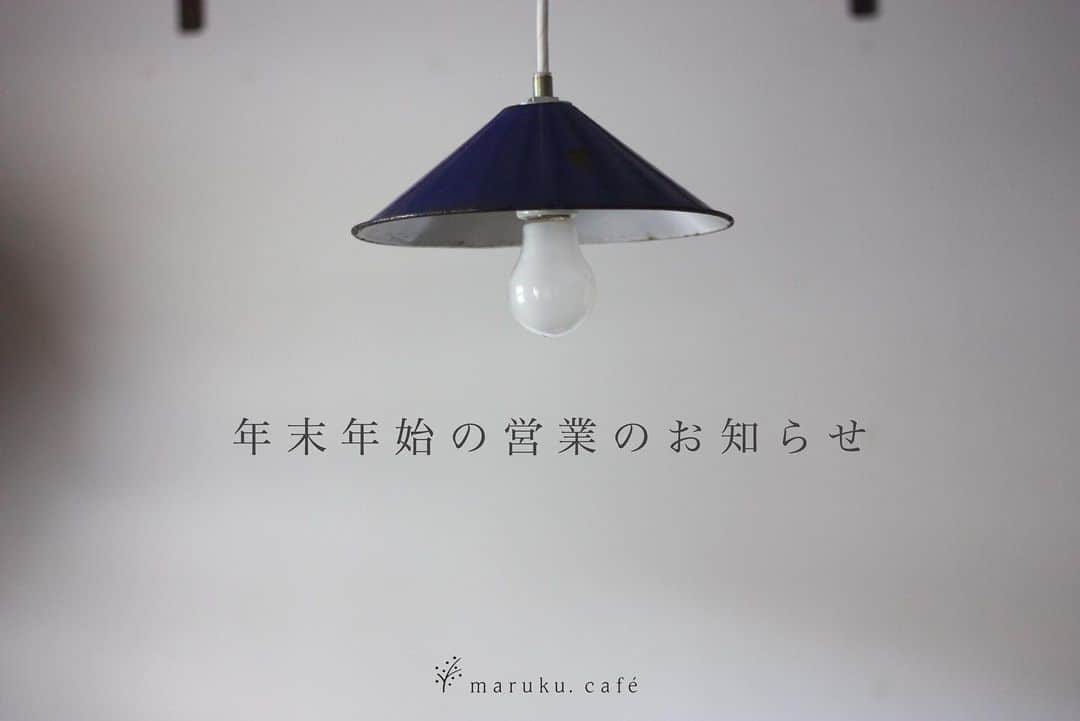 maruku. café のグルメインスタ