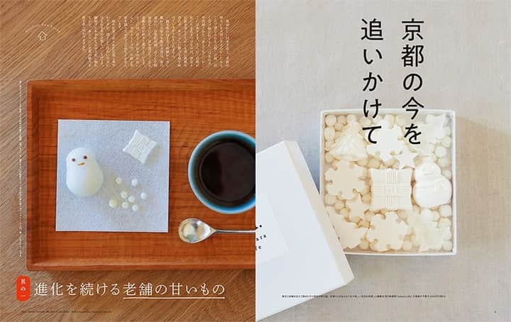 ことりっぷさんのインスタグラム写真 - (ことりっぷInstagram)「「ことりっぷマガジン」vol.23 冬号が発売しました。﻿ ﻿ 今号のテーマは「あたらしい京都」。﻿ ﻿ あたらしい年の最初の旅は、伝統と革新が混在する今の京都へ♪  脈々と受け継がれる文化や伝統が土台にあるからこそ、こだわりの味やモノが、次々と生み出され、日々アップデートしている京都。  いつもの桜や紅葉の時期も華やかで素敵ですが、凛とした冷たい空気に包まれる冬は、しゃきっと背筋を正すと、いつもと違った景色と味わいに気づきそう。  繊細でたおやかな京文化にも触れながら、あたらしいご縁が待っている冬から初春に京都を、旅しませんか。  #ことりっぷ#ことりっぷマガジン#旅行#trip﻿ #京都#京都旅行#京都観光#京都グルメ#京都カフェ#京都ランチ#京都土産#京都宿#あたらしい京都」12月6日 10時54分 - cotrip_official