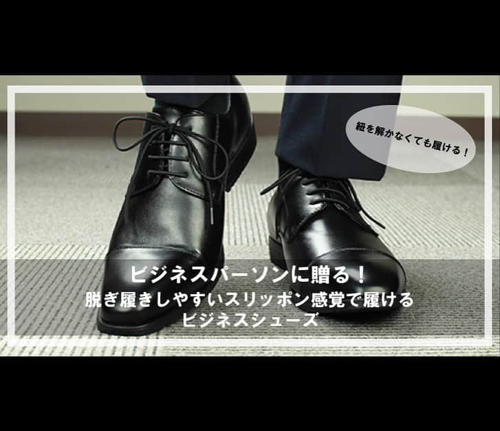 靴好きなら知っている奈良の靴メーカー?シャミー株式会社☘のインスタグラム