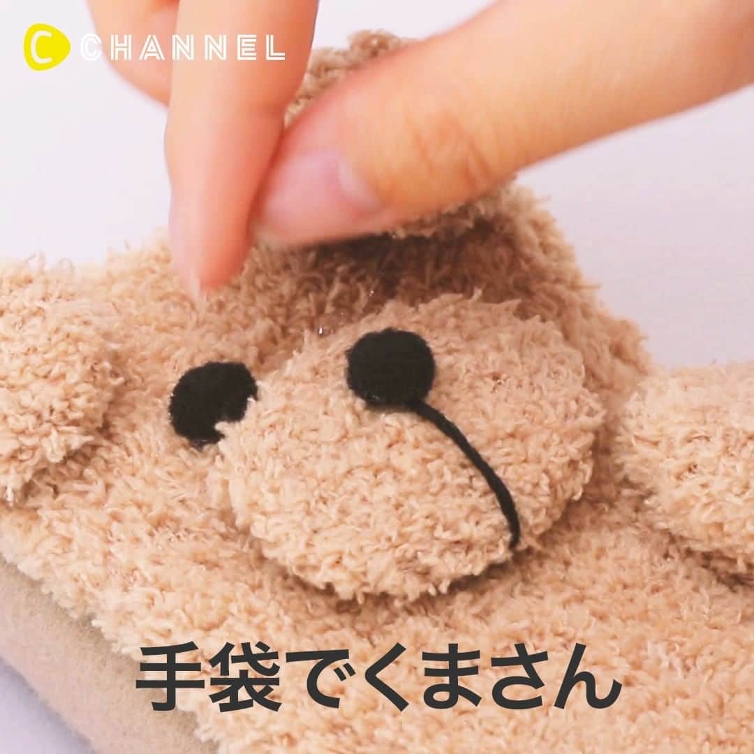 C Channelさんのインスタグラム動画 C Channelinstagram 手袋で くまさんスマホケース Follow Me Cchannel Girls Check Cchannel Artandstudy C Channelのアプリもよろしくお願いします 寒 いこの季節 たくさん使うスマホの