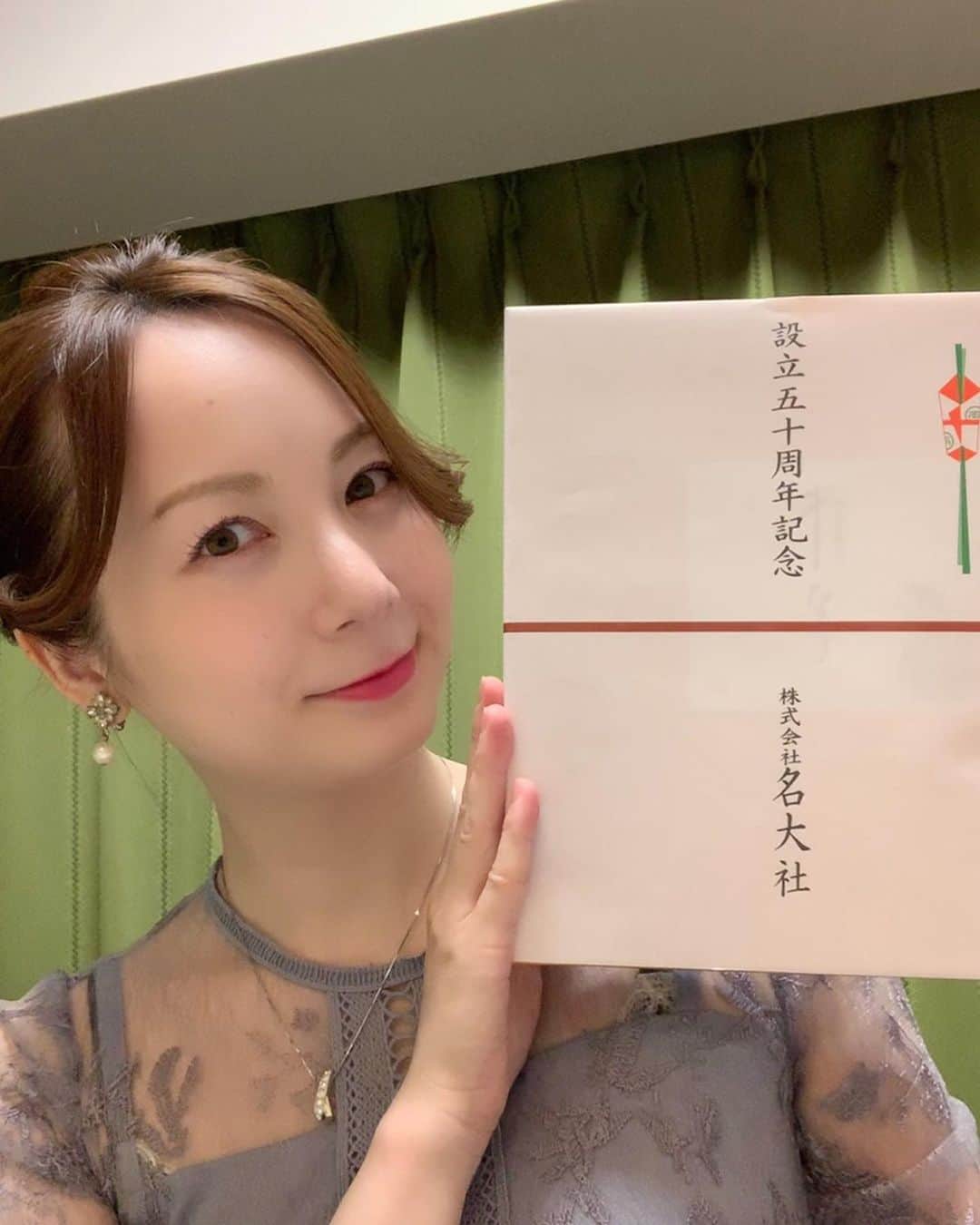 のインスタグラム：「名大社さんの設立50周年記念祝賀会のMCをさせていただきました🥰 . . . とても和やかなパーティで居心地の良い空間でした✨皆さんの会社への愛が伝わってくる瞬間がたくさんあって、心がほっこり…🥰 50年って本当にすごいなぁ😊💗この先の未来もとっっても楽しみです✨ 特に最近の名大社さんのTVCMの面白さには個人的に注目しています😁💗笑 . . . . 髪を短くしましたがまとめ髪にヘアセットしてもらって記念にいただいた千なりとパチリ📸. . . . . やっぱり名古屋といえば千なりだよねぇ〜うみゃーもんいただきました🤤ご馳走さまでした😋❤️ . . . . #千なり #名大社 #名大社の近藤さんと楽しくMCさせていただきました #社長とのラジオ楽しかったなぁ #ご縁に感謝」