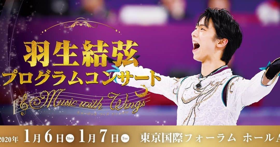 テレビ朝日フィギュアスケートのインスタグラム