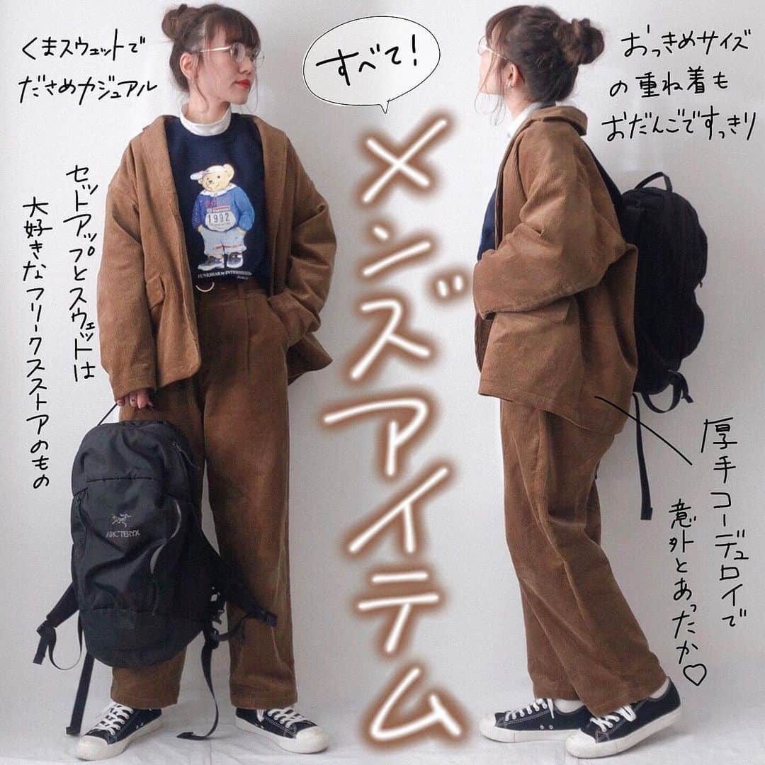 のインスタグラム：「ㅤㅤㅤㅤㅤㅤㅤㅤㅤㅤㅤㅤㅤ ㅤㅤㅤㅤㅤㅤㅤㅤㅤㅤㅤㅤㅤ jacket & pants & tops : #freaksstore inner : #uniqlo belt : #gu glasses : #zoff backpack : #arcteryx sneakers : #無印良品 ㅤㅤㅤㅤㅤㅤㅤㅤㅤㅤㅤㅤㅤ お気に入りのセットアップを、くまちゃんのスウェットでちょっとださめに着ました。メガネいらなかったなあ ㅤㅤㅤㅤㅤㅤㅤㅤㅤㅤㅤㅤㅤ セットアップ、ハードル高くて挑戦できないってメッセージをちょいちょいもらうのだけど、むしろ服困ったときにTシャツでもパーカーでもセットアップ着とけばおしゃれに見える気がするし、別々でも使えるからスーパーアイテムだと思っているよ！ ㅤㅤㅤㅤㅤㅤㅤㅤㅤㅤㅤㅤㅤ #kaho_fashion」