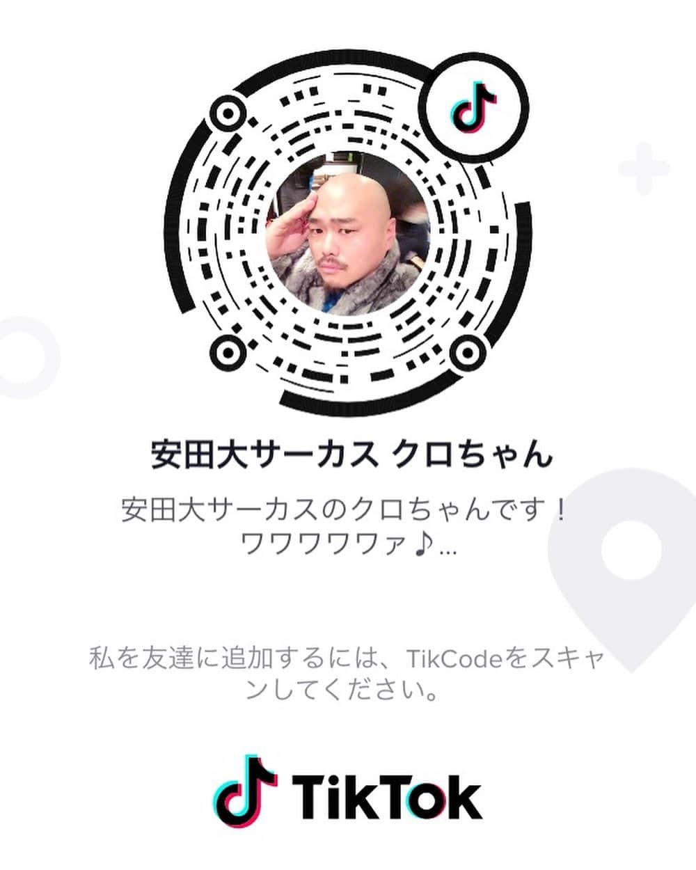 クロちゃんさんのインスタグラム写真 - (クロちゃんInstagram)「TikTok チーズドッグ  https://vt.tiktok.com/RGAUaj/  #TikTok #クロちゃん　#チーズドッグ」12月6日 23時05分 - kurochandesuwawa