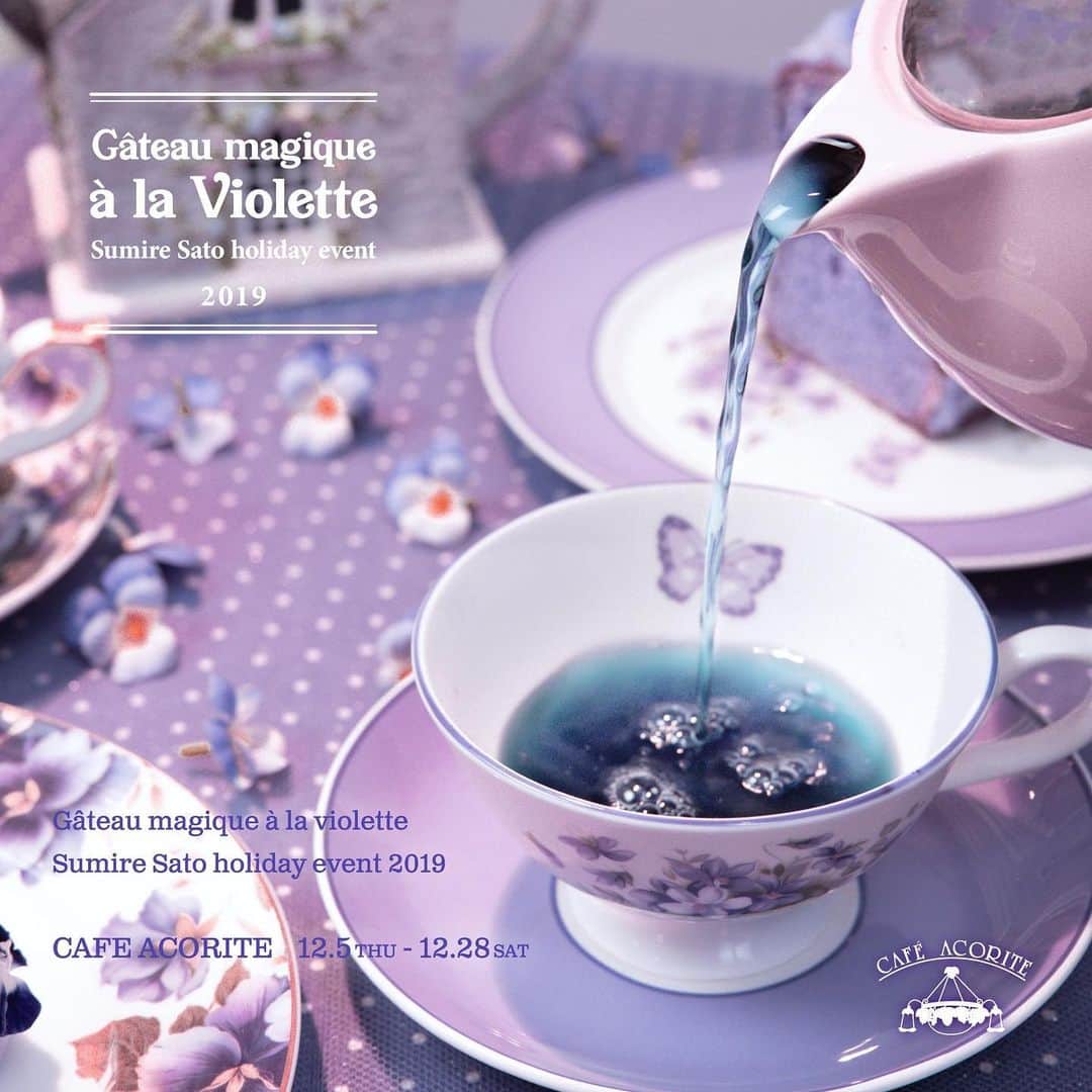 佐藤すみれのグルメインスタ