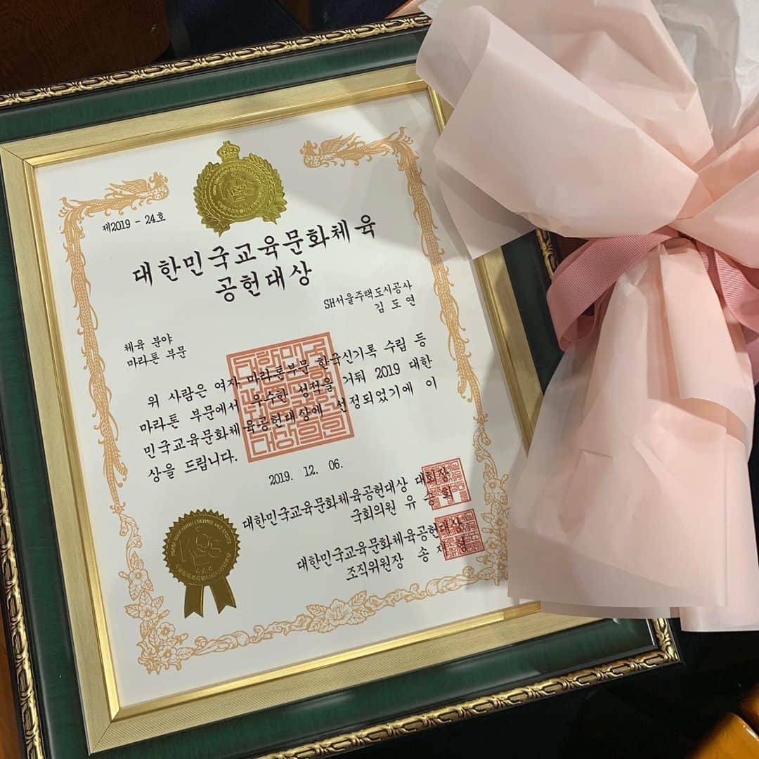 のインスタグラム：「나 국회가서 상 받았다😳」