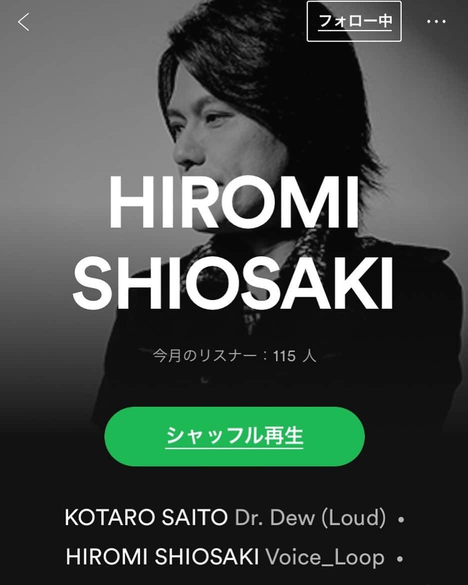 のインスタグラム：「これまで僕がリリースしたアルバムはSpotifyでお聴きいただけます。 もちろん齊藤耕太郎、内田朝陽と僕の3人連名によるKAHのDr.Dewもお聴きいただけますよ。 来月は内山肇氏も参加したKAHHで新曲もリリースされます。 来年はしばらくお休みしているEL MODEの新曲もリリース予定です。 是非アクセスしてみてください。  https://open.spotify.com/artist/1I4HKcfnpy42QjwRZ3ewe3?si=yLtQHOm7Qb2GZg-iPChf0Q  ダウンロードはiTunes Storeで潮崎裕己で検索してみてください😊  #潮崎裕己 #elmode #齊藤耕太郎 #内田朝陽 #内山肇 #kah #kahh」