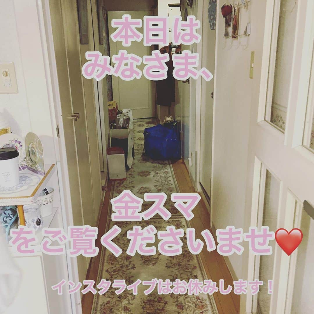 やしろ優さんのインスタグラム写真 - (やしろ優Instagram)「こはなをさがせ笑笑🤣❤️❤️」12月6日 16時38分 - yashiroyuuuu