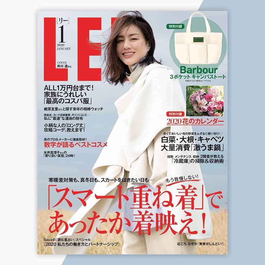 LEEさんのインスタグラム写真 - (LEEInstagram)「🌟 LEE 1月号、明日発売！ Barbourのキャンバストートと花カレンダーの超豪華2大付録がついています！ ⠀﻿ こんにちは。編集長の崎谷です。 12月に入って本格的に冷え込む日も増えてきました。 とはいえ、日中少し暖かい時もあったりして、 寒暖差で体調を崩しがちです。 年末に向かいせわしないこの時期、 お体お気をつけください。 ⠀﻿ さて、2020年オリンピックイヤー最初の1月号は 人気急上昇中のBarbour（バブアー）のトートバッグと、 毎年大人気、花カレンダーの豪華2大付録つきです！ ⠀﻿ それでは、大充実の内容をご紹介いたします。 ⁠⠀﻿ --- ⠀﻿ ✔ カバーは大人気、井川遥 さん  今月号の表紙撮影のため、 井川遥 さんと千葉県にある 海岸のそばの牧場に出かけました。 お仕事のことから、最近の趣味、 そして思い出話までさまざまな話題にわたったインタビューは P.84から。どうぞお見逃しなく！ ⠀﻿ --- ⠀﻿ ✔ 特別付録① Barbour 3ポケットキャンバストート ⠀﻿ 人気急上昇中！　英国老舗アウトドア・ライフスタイルブランド「バブアー」。 シンプルなデザインに使い勝手のよさも考え抜いた こだわりのトートバッグが今月号の付録です！ ⠀﻿ ※コンパクト版には3ポケットキャンバストートはついていません。 ⠀﻿ --- ⠀﻿ ✔ 特別付録②  2020 LEEオリジナル花のカレンダー ⠀﻿ 毎年恒例、LEEの花カレンダー、今年のテーマは 「Flowers  in  Pink  ピンクの花パレット12カ月」。 ⠀﻿ アレンジしてくださったのは、昨年に引き続き、 人気フローリスト「ウヴル」の田口一征さんです。 ⠀﻿ ※コンパクト版にはミニサイズのカレンダーがつきます。 ⠀﻿ --- ⠀﻿ ✔ 巻頭特集は、「スマート重ね着」であったか着映え！ ⠀﻿ 一年のうちで最も寒いシーズンがやってきました。 この時季のファッションについて読者に聞くとさまざまなお悩みが。 ⠀﻿ 「着ぶくれしても、防寒が最優先！」 「すっきり見せたくて寒さを我慢」 「外は寒いのに室内は暑くて調節が必要」……。 ⠀﻿ それを解決する重要なカギとして、 この冬、浮上したのが＂レイヤード＂＝重ね着です。 ⠀﻿ 防寒と着映えが叶う、ミニマムかつシンプルな「スマート重ね着」で、 さあ＂真冬だっておしゃれ＂を叶えましょう！ ⠀﻿ --- ⠀﻿ ✔ ALL１万円台まで！　家族にうれしい「最高のコスパ服」 ⠀﻿ ただ＂安いから＂ではなく、＂これだけ優秀なのにお手頃＂。 そう実感できるものこそ、真のコスパ服。 ⠀﻿ 家族みんなでおトクに、冬おしゃれを思いきり満喫しましょう！ ⠀﻿ --- ⠀﻿ ✔ 小柄な人の「ロング丈」攻略コーデ、教えます！ ⠀﻿ ロング丈全盛の今、 「コーデが決まらない」 「どうしても服に着られてしまう」という 小柄 さんからの切実なSOSをキャッチ。 ⠀﻿ 自身も小柄なモデルの辻元舞さんと一緒に バランスよく素敵に見せるアイデア満載でレクチャーします！ ⠀﻿ --- ⠀﻿ ✔ 白菜・大根・キャベツ 大量消費「激うま鍋」 ⠀﻿ 冬になるとがぜん味がよくなる白菜、大根、キャベツ。 安くておいしくて大好きだけれど、 サイズが大きいので余りがち。 ⠀﻿ そこで3人の人気料理家の方々に、 1/2はペロッと食べてしまう、 うますぎる鍋レシピ教えてもらいました。 ⠀﻿ --- ⠀﻿ ✔ 美のプロ＆メーカーに徹底取材！　数字が語るLEEベストコスメ ⠀﻿ まさに新たな時代の幕開けにふさわしい、 美の目利きたちを虜にした珠玉のコスメがずらり。 ⠀﻿ --- ⠀﻿ ✔ LEEwebで大人気！ Sayaの「読む星占い」スペシャル 2020私たちの働き方とパートナーシップ ⠀﻿ LEEwebで大人気！　Sayaの「読む星占い」、 昨年に続き2020年の運勢を大解剖していただきました。 今回のテーマは「私たちの働き方とパートナーシップ」。 ⠀﻿⠀﻿ --- ⠀﻿ ✔ 来月は「人気フラワーショップの華やぎリース」を300名にプレゼント！ ⠀﻿ 次号では、恒例の大人気企画、お花のプレゼントを実施。 今年は部屋がパッと春の華やぎに満ちるリースをお届けします！ ⠀﻿ お申し込み方法など、詳しくは来月2月号（1月7日発売）で。 ⠀﻿ また、巻頭ではスナップ大特集などを 準備していますので、こちらもお楽しみに！ ⠀﻿ --- ⠀﻿ その他にもおすすめコンテンツが目白押しです！  それでは楽しい年末年始を！ また、来年お会いしましょう！ ⠀﻿ ⠀﻿ #magazinelee #leeweb #LEE1月号 ⁠⠀⁠﻿ #井川遥 さん #バブアー #Barbour #バブアー女子 #雑誌付録 #トートバッグ #花のカレンダー #ウヴル #重ね着コーデ #レイヤードコーデ #コスパ服 #コスパコーデ #無印良品 #ユニクロ #蛯原友里 さん #腕時計 #ウォッチ #辻元舞 さん #小柄コーデ #ベストコスメ #市川紗椰 さん #大量消費鍋 #白菜鍋 #大根鍋 #キャベツ鍋」12月6日 17時00分 - magazinelee