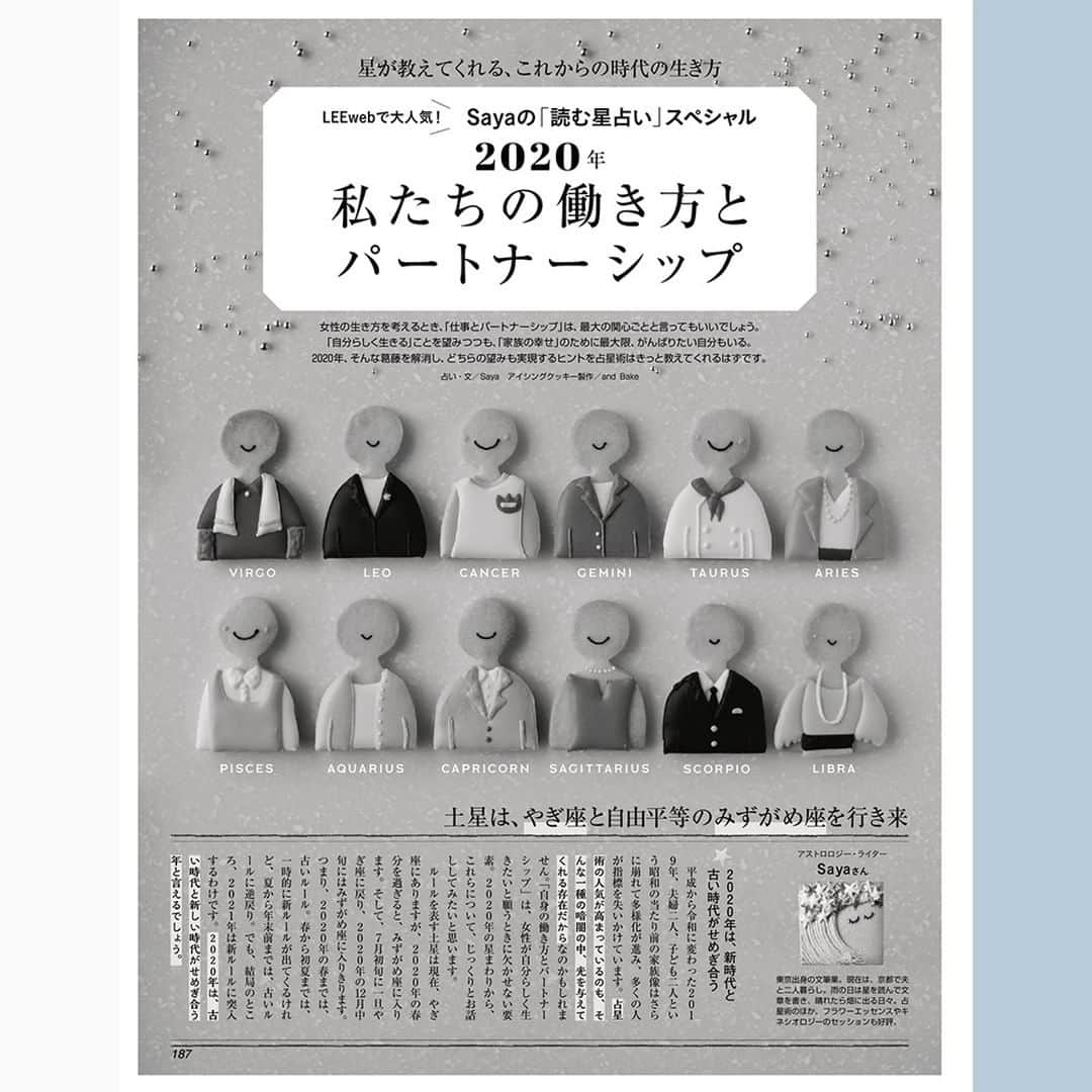 LEEさんのインスタグラム写真 - (LEEInstagram)「🌟 LEE 1月号、明日発売！ Barbourのキャンバストートと花カレンダーの超豪華2大付録がついています！ ⠀﻿ こんにちは。編集長の崎谷です。 12月に入って本格的に冷え込む日も増えてきました。 とはいえ、日中少し暖かい時もあったりして、 寒暖差で体調を崩しがちです。 年末に向かいせわしないこの時期、 お体お気をつけください。 ⠀﻿ さて、2020年オリンピックイヤー最初の1月号は 人気急上昇中のBarbour（バブアー）のトートバッグと、 毎年大人気、花カレンダーの豪華2大付録つきです！ ⠀﻿ それでは、大充実の内容をご紹介いたします。 ⁠⠀﻿ --- ⠀﻿ ✔ カバーは大人気、井川遥 さん  今月号の表紙撮影のため、 井川遥 さんと千葉県にある 海岸のそばの牧場に出かけました。 お仕事のことから、最近の趣味、 そして思い出話までさまざまな話題にわたったインタビューは P.84から。どうぞお見逃しなく！ ⠀﻿ --- ⠀﻿ ✔ 特別付録① Barbour 3ポケットキャンバストート ⠀﻿ 人気急上昇中！　英国老舗アウトドア・ライフスタイルブランド「バブアー」。 シンプルなデザインに使い勝手のよさも考え抜いた こだわりのトートバッグが今月号の付録です！ ⠀﻿ ※コンパクト版には3ポケットキャンバストートはついていません。 ⠀﻿ --- ⠀﻿ ✔ 特別付録②  2020 LEEオリジナル花のカレンダー ⠀﻿ 毎年恒例、LEEの花カレンダー、今年のテーマは 「Flowers  in  Pink  ピンクの花パレット12カ月」。 ⠀﻿ アレンジしてくださったのは、昨年に引き続き、 人気フローリスト「ウヴル」の田口一征さんです。 ⠀﻿ ※コンパクト版にはミニサイズのカレンダーがつきます。 ⠀﻿ --- ⠀﻿ ✔ 巻頭特集は、「スマート重ね着」であったか着映え！ ⠀﻿ 一年のうちで最も寒いシーズンがやってきました。 この時季のファッションについて読者に聞くとさまざまなお悩みが。 ⠀﻿ 「着ぶくれしても、防寒が最優先！」 「すっきり見せたくて寒さを我慢」 「外は寒いのに室内は暑くて調節が必要」……。 ⠀﻿ それを解決する重要なカギとして、 この冬、浮上したのが＂レイヤード＂＝重ね着です。 ⠀﻿ 防寒と着映えが叶う、ミニマムかつシンプルな「スマート重ね着」で、 さあ＂真冬だっておしゃれ＂を叶えましょう！ ⠀﻿ --- ⠀﻿ ✔ ALL１万円台まで！　家族にうれしい「最高のコスパ服」 ⠀﻿ ただ＂安いから＂ではなく、＂これだけ優秀なのにお手頃＂。 そう実感できるものこそ、真のコスパ服。 ⠀﻿ 家族みんなでおトクに、冬おしゃれを思いきり満喫しましょう！ ⠀﻿ --- ⠀﻿ ✔ 小柄な人の「ロング丈」攻略コーデ、教えます！ ⠀﻿ ロング丈全盛の今、 「コーデが決まらない」 「どうしても服に着られてしまう」という 小柄 さんからの切実なSOSをキャッチ。 ⠀﻿ 自身も小柄なモデルの辻元舞さんと一緒に バランスよく素敵に見せるアイデア満載でレクチャーします！ ⠀﻿ --- ⠀﻿ ✔ 白菜・大根・キャベツ 大量消費「激うま鍋」 ⠀﻿ 冬になるとがぜん味がよくなる白菜、大根、キャベツ。 安くておいしくて大好きだけれど、 サイズが大きいので余りがち。 ⠀﻿ そこで3人の人気料理家の方々に、 1/2はペロッと食べてしまう、 うますぎる鍋レシピ教えてもらいました。 ⠀﻿ --- ⠀﻿ ✔ 美のプロ＆メーカーに徹底取材！　数字が語るLEEベストコスメ ⠀﻿ まさに新たな時代の幕開けにふさわしい、 美の目利きたちを虜にした珠玉のコスメがずらり。 ⠀﻿ --- ⠀﻿ ✔ LEEwebで大人気！ Sayaの「読む星占い」スペシャル 2020私たちの働き方とパートナーシップ ⠀﻿ LEEwebで大人気！　Sayaの「読む星占い」、 昨年に続き2020年の運勢を大解剖していただきました。 今回のテーマは「私たちの働き方とパートナーシップ」。 ⠀﻿⠀﻿ --- ⠀﻿ ✔ 来月は「人気フラワーショップの華やぎリース」を300名にプレゼント！ ⠀﻿ 次号では、恒例の大人気企画、お花のプレゼントを実施。 今年は部屋がパッと春の華やぎに満ちるリースをお届けします！ ⠀﻿ お申し込み方法など、詳しくは来月2月号（1月7日発売）で。 ⠀﻿ また、巻頭ではスナップ大特集などを 準備していますので、こちらもお楽しみに！ ⠀﻿ --- ⠀﻿ その他にもおすすめコンテンツが目白押しです！  それでは楽しい年末年始を！ また、来年お会いしましょう！ ⠀﻿ ⠀﻿ #magazinelee #leeweb #LEE1月号 ⁠⠀⁠﻿ #井川遥 さん #バブアー #Barbour #バブアー女子 #雑誌付録 #トートバッグ #花のカレンダー #ウヴル #重ね着コーデ #レイヤードコーデ #コスパ服 #コスパコーデ #無印良品 #ユニクロ #蛯原友里 さん #腕時計 #ウォッチ #辻元舞 さん #小柄コーデ #ベストコスメ #市川紗椰 さん #大量消費鍋 #白菜鍋 #大根鍋 #キャベツ鍋」12月6日 17時00分 - magazinelee