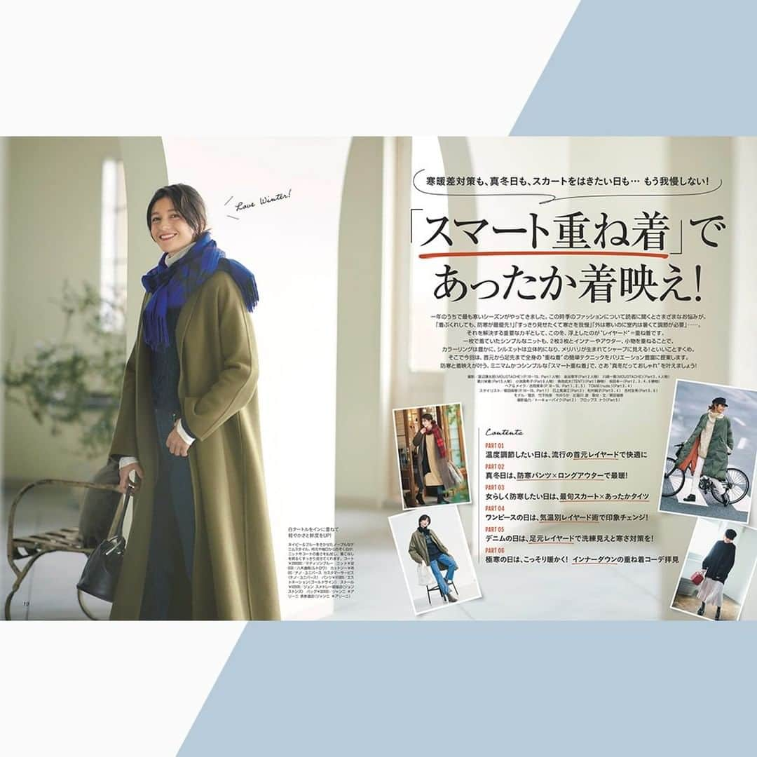 LEEさんのインスタグラム写真 - (LEEInstagram)「🌟 LEE 1月号、明日発売！ Barbourのキャンバストートと花カレンダーの超豪華2大付録がついています！ ⠀﻿ こんにちは。編集長の崎谷です。 12月に入って本格的に冷え込む日も増えてきました。 とはいえ、日中少し暖かい時もあったりして、 寒暖差で体調を崩しがちです。 年末に向かいせわしないこの時期、 お体お気をつけください。 ⠀﻿ さて、2020年オリンピックイヤー最初の1月号は 人気急上昇中のBarbour（バブアー）のトートバッグと、 毎年大人気、花カレンダーの豪華2大付録つきです！ ⠀﻿ それでは、大充実の内容をご紹介いたします。 ⁠⠀﻿ --- ⠀﻿ ✔ カバーは大人気、井川遥 さん  今月号の表紙撮影のため、 井川遥 さんと千葉県にある 海岸のそばの牧場に出かけました。 お仕事のことから、最近の趣味、 そして思い出話までさまざまな話題にわたったインタビューは P.84から。どうぞお見逃しなく！ ⠀﻿ --- ⠀﻿ ✔ 特別付録① Barbour 3ポケットキャンバストート ⠀﻿ 人気急上昇中！　英国老舗アウトドア・ライフスタイルブランド「バブアー」。 シンプルなデザインに使い勝手のよさも考え抜いた こだわりのトートバッグが今月号の付録です！ ⠀﻿ ※コンパクト版には3ポケットキャンバストートはついていません。 ⠀﻿ --- ⠀﻿ ✔ 特別付録②  2020 LEEオリジナル花のカレンダー ⠀﻿ 毎年恒例、LEEの花カレンダー、今年のテーマは 「Flowers  in  Pink  ピンクの花パレット12カ月」。 ⠀﻿ アレンジしてくださったのは、昨年に引き続き、 人気フローリスト「ウヴル」の田口一征さんです。 ⠀﻿ ※コンパクト版にはミニサイズのカレンダーがつきます。 ⠀﻿ --- ⠀﻿ ✔ 巻頭特集は、「スマート重ね着」であったか着映え！ ⠀﻿ 一年のうちで最も寒いシーズンがやってきました。 この時季のファッションについて読者に聞くとさまざまなお悩みが。 ⠀﻿ 「着ぶくれしても、防寒が最優先！」 「すっきり見せたくて寒さを我慢」 「外は寒いのに室内は暑くて調節が必要」……。 ⠀﻿ それを解決する重要なカギとして、 この冬、浮上したのが＂レイヤード＂＝重ね着です。 ⠀﻿ 防寒と着映えが叶う、ミニマムかつシンプルな「スマート重ね着」で、 さあ＂真冬だっておしゃれ＂を叶えましょう！ ⠀﻿ --- ⠀﻿ ✔ ALL１万円台まで！　家族にうれしい「最高のコスパ服」 ⠀﻿ ただ＂安いから＂ではなく、＂これだけ優秀なのにお手頃＂。 そう実感できるものこそ、真のコスパ服。 ⠀﻿ 家族みんなでおトクに、冬おしゃれを思いきり満喫しましょう！ ⠀﻿ --- ⠀﻿ ✔ 小柄な人の「ロング丈」攻略コーデ、教えます！ ⠀﻿ ロング丈全盛の今、 「コーデが決まらない」 「どうしても服に着られてしまう」という 小柄 さんからの切実なSOSをキャッチ。 ⠀﻿ 自身も小柄なモデルの辻元舞さんと一緒に バランスよく素敵に見せるアイデア満載でレクチャーします！ ⠀﻿ --- ⠀﻿ ✔ 白菜・大根・キャベツ 大量消費「激うま鍋」 ⠀﻿ 冬になるとがぜん味がよくなる白菜、大根、キャベツ。 安くておいしくて大好きだけれど、 サイズが大きいので余りがち。 ⠀﻿ そこで3人の人気料理家の方々に、 1/2はペロッと食べてしまう、 うますぎる鍋レシピ教えてもらいました。 ⠀﻿ --- ⠀﻿ ✔ 美のプロ＆メーカーに徹底取材！　数字が語るLEEベストコスメ ⠀﻿ まさに新たな時代の幕開けにふさわしい、 美の目利きたちを虜にした珠玉のコスメがずらり。 ⠀﻿ --- ⠀﻿ ✔ LEEwebで大人気！ Sayaの「読む星占い」スペシャル 2020私たちの働き方とパートナーシップ ⠀﻿ LEEwebで大人気！　Sayaの「読む星占い」、 昨年に続き2020年の運勢を大解剖していただきました。 今回のテーマは「私たちの働き方とパートナーシップ」。 ⠀﻿⠀﻿ --- ⠀﻿ ✔ 来月は「人気フラワーショップの華やぎリース」を300名にプレゼント！ ⠀﻿ 次号では、恒例の大人気企画、お花のプレゼントを実施。 今年は部屋がパッと春の華やぎに満ちるリースをお届けします！ ⠀﻿ お申し込み方法など、詳しくは来月2月号（1月7日発売）で。 ⠀﻿ また、巻頭ではスナップ大特集などを 準備していますので、こちらもお楽しみに！ ⠀﻿ --- ⠀﻿ その他にもおすすめコンテンツが目白押しです！  それでは楽しい年末年始を！ また、来年お会いしましょう！ ⠀﻿ ⠀﻿ #magazinelee #leeweb #LEE1月号 ⁠⠀⁠﻿ #井川遥 さん #バブアー #Barbour #バブアー女子 #雑誌付録 #トートバッグ #花のカレンダー #ウヴル #重ね着コーデ #レイヤードコーデ #コスパ服 #コスパコーデ #無印良品 #ユニクロ #蛯原友里 さん #腕時計 #ウォッチ #辻元舞 さん #小柄コーデ #ベストコスメ #市川紗椰 さん #大量消費鍋 #白菜鍋 #大根鍋 #キャベツ鍋」12月6日 17時00分 - magazinelee