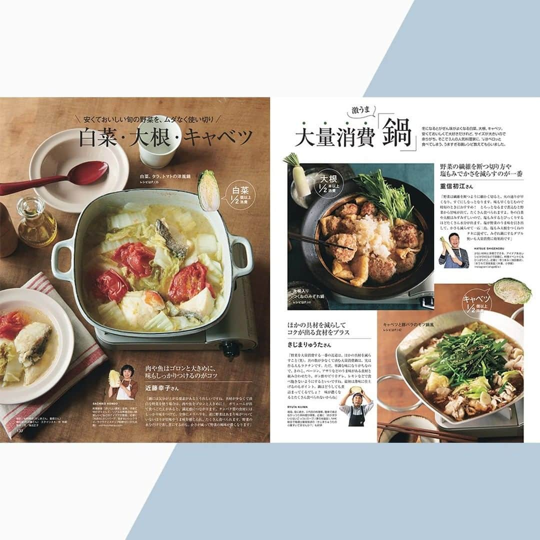 LEEさんのインスタグラム写真 - (LEEInstagram)「🌟 LEE 1月号、明日発売！ Barbourのキャンバストートと花カレンダーの超豪華2大付録がついています！ ⠀﻿ こんにちは。編集長の崎谷です。 12月に入って本格的に冷え込む日も増えてきました。 とはいえ、日中少し暖かい時もあったりして、 寒暖差で体調を崩しがちです。 年末に向かいせわしないこの時期、 お体お気をつけください。 ⠀﻿ さて、2020年オリンピックイヤー最初の1月号は 人気急上昇中のBarbour（バブアー）のトートバッグと、 毎年大人気、花カレンダーの豪華2大付録つきです！ ⠀﻿ それでは、大充実の内容をご紹介いたします。 ⁠⠀﻿ --- ⠀﻿ ✔ カバーは大人気、井川遥 さん  今月号の表紙撮影のため、 井川遥 さんと千葉県にある 海岸のそばの牧場に出かけました。 お仕事のことから、最近の趣味、 そして思い出話までさまざまな話題にわたったインタビューは P.84から。どうぞお見逃しなく！ ⠀﻿ --- ⠀﻿ ✔ 特別付録① Barbour 3ポケットキャンバストート ⠀﻿ 人気急上昇中！　英国老舗アウトドア・ライフスタイルブランド「バブアー」。 シンプルなデザインに使い勝手のよさも考え抜いた こだわりのトートバッグが今月号の付録です！ ⠀﻿ ※コンパクト版には3ポケットキャンバストートはついていません。 ⠀﻿ --- ⠀﻿ ✔ 特別付録②  2020 LEEオリジナル花のカレンダー ⠀﻿ 毎年恒例、LEEの花カレンダー、今年のテーマは 「Flowers  in  Pink  ピンクの花パレット12カ月」。 ⠀﻿ アレンジしてくださったのは、昨年に引き続き、 人気フローリスト「ウヴル」の田口一征さんです。 ⠀﻿ ※コンパクト版にはミニサイズのカレンダーがつきます。 ⠀﻿ --- ⠀﻿ ✔ 巻頭特集は、「スマート重ね着」であったか着映え！ ⠀﻿ 一年のうちで最も寒いシーズンがやってきました。 この時季のファッションについて読者に聞くとさまざまなお悩みが。 ⠀﻿ 「着ぶくれしても、防寒が最優先！」 「すっきり見せたくて寒さを我慢」 「外は寒いのに室内は暑くて調節が必要」……。 ⠀﻿ それを解決する重要なカギとして、 この冬、浮上したのが＂レイヤード＂＝重ね着です。 ⠀﻿ 防寒と着映えが叶う、ミニマムかつシンプルな「スマート重ね着」で、 さあ＂真冬だっておしゃれ＂を叶えましょう！ ⠀﻿ --- ⠀﻿ ✔ ALL１万円台まで！　家族にうれしい「最高のコスパ服」 ⠀﻿ ただ＂安いから＂ではなく、＂これだけ優秀なのにお手頃＂。 そう実感できるものこそ、真のコスパ服。 ⠀﻿ 家族みんなでおトクに、冬おしゃれを思いきり満喫しましょう！ ⠀﻿ --- ⠀﻿ ✔ 小柄な人の「ロング丈」攻略コーデ、教えます！ ⠀﻿ ロング丈全盛の今、 「コーデが決まらない」 「どうしても服に着られてしまう」という 小柄 さんからの切実なSOSをキャッチ。 ⠀﻿ 自身も小柄なモデルの辻元舞さんと一緒に バランスよく素敵に見せるアイデア満載でレクチャーします！ ⠀﻿ --- ⠀﻿ ✔ 白菜・大根・キャベツ 大量消費「激うま鍋」 ⠀﻿ 冬になるとがぜん味がよくなる白菜、大根、キャベツ。 安くておいしくて大好きだけれど、 サイズが大きいので余りがち。 ⠀﻿ そこで3人の人気料理家の方々に、 1/2はペロッと食べてしまう、 うますぎる鍋レシピ教えてもらいました。 ⠀﻿ --- ⠀﻿ ✔ 美のプロ＆メーカーに徹底取材！　数字が語るLEEベストコスメ ⠀﻿ まさに新たな時代の幕開けにふさわしい、 美の目利きたちを虜にした珠玉のコスメがずらり。 ⠀﻿ --- ⠀﻿ ✔ LEEwebで大人気！ Sayaの「読む星占い」スペシャル 2020私たちの働き方とパートナーシップ ⠀﻿ LEEwebで大人気！　Sayaの「読む星占い」、 昨年に続き2020年の運勢を大解剖していただきました。 今回のテーマは「私たちの働き方とパートナーシップ」。 ⠀﻿⠀﻿ --- ⠀﻿ ✔ 来月は「人気フラワーショップの華やぎリース」を300名にプレゼント！ ⠀﻿ 次号では、恒例の大人気企画、お花のプレゼントを実施。 今年は部屋がパッと春の華やぎに満ちるリースをお届けします！ ⠀﻿ お申し込み方法など、詳しくは来月2月号（1月7日発売）で。 ⠀﻿ また、巻頭ではスナップ大特集などを 準備していますので、こちらもお楽しみに！ ⠀﻿ --- ⠀﻿ その他にもおすすめコンテンツが目白押しです！  それでは楽しい年末年始を！ また、来年お会いしましょう！ ⠀﻿ ⠀﻿ #magazinelee #leeweb #LEE1月号 ⁠⠀⁠﻿ #井川遥 さん #バブアー #Barbour #バブアー女子 #雑誌付録 #トートバッグ #花のカレンダー #ウヴル #重ね着コーデ #レイヤードコーデ #コスパ服 #コスパコーデ #無印良品 #ユニクロ #蛯原友里 さん #腕時計 #ウォッチ #辻元舞 さん #小柄コーデ #ベストコスメ #市川紗椰 さん #大量消費鍋 #白菜鍋 #大根鍋 #キャベツ鍋」12月6日 17時00分 - magazinelee