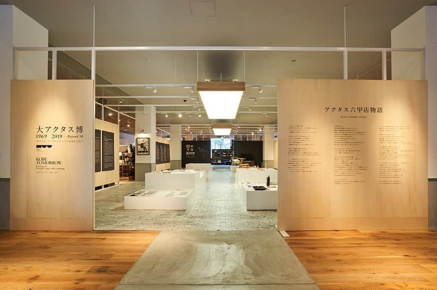 アクタスのグルメインスタ